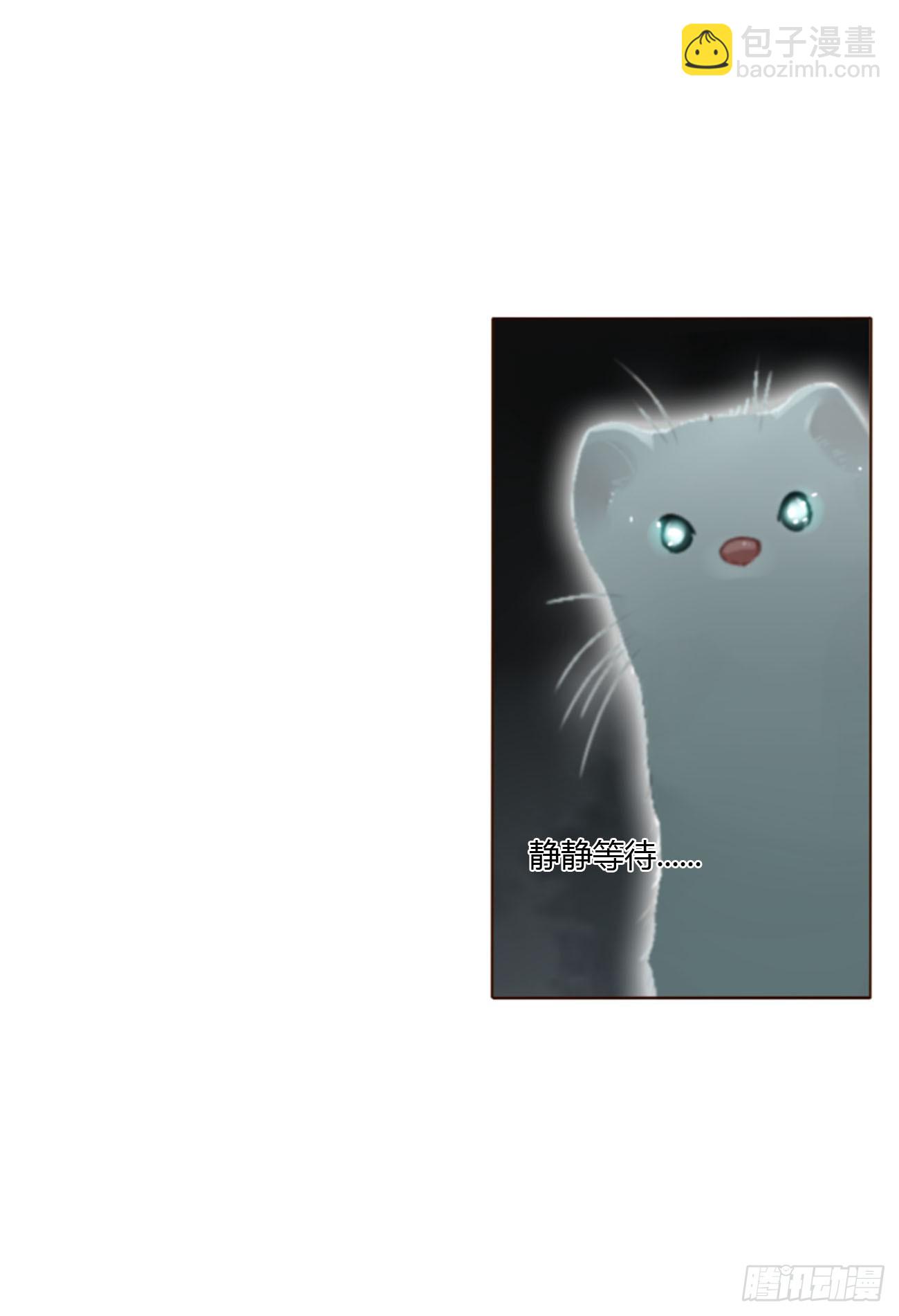 一五五章 车祸-第162话