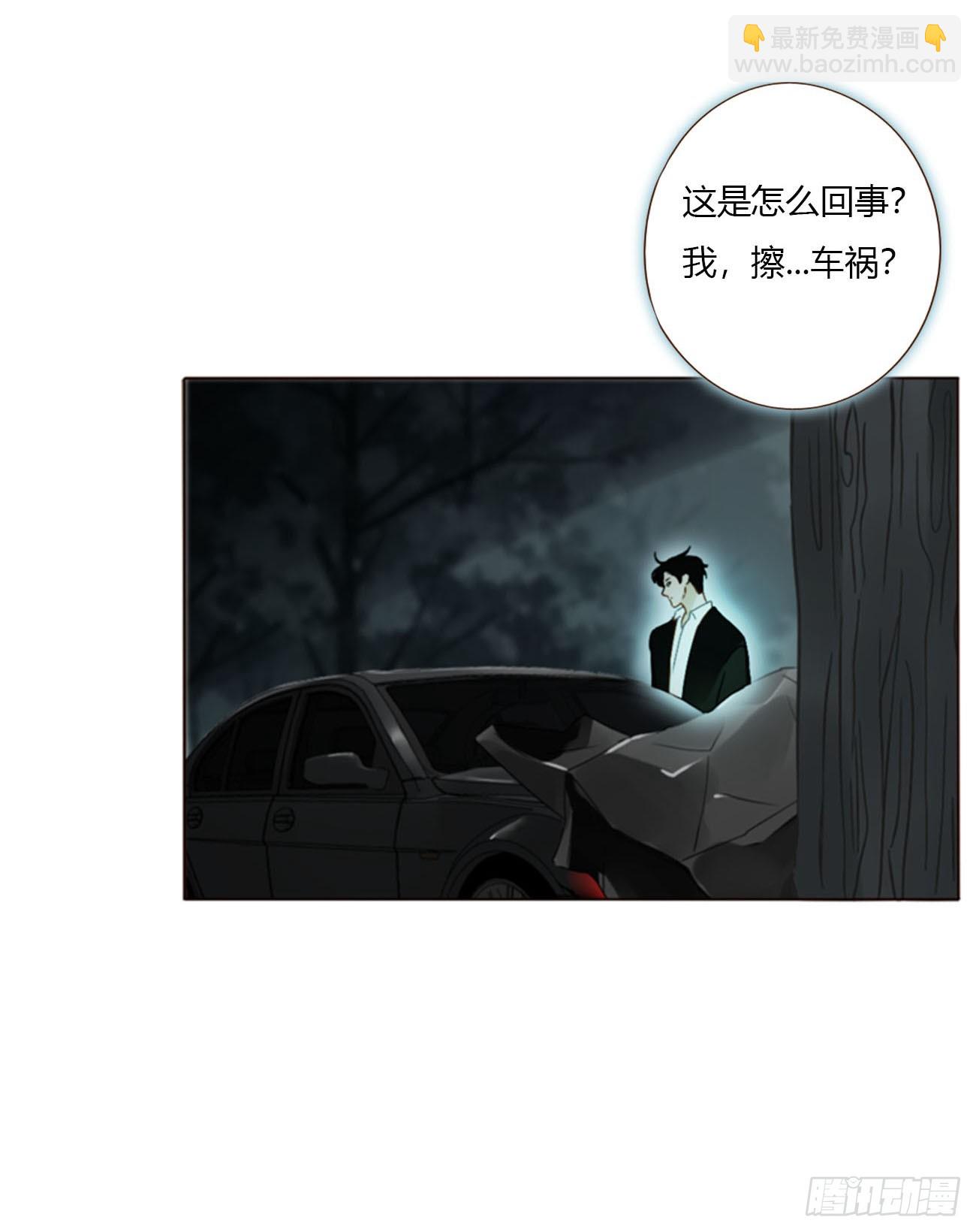 一五五章 车祸-第162话