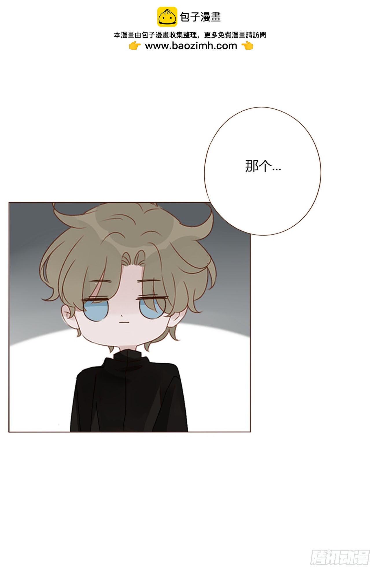 一五五章 车祸-第162话