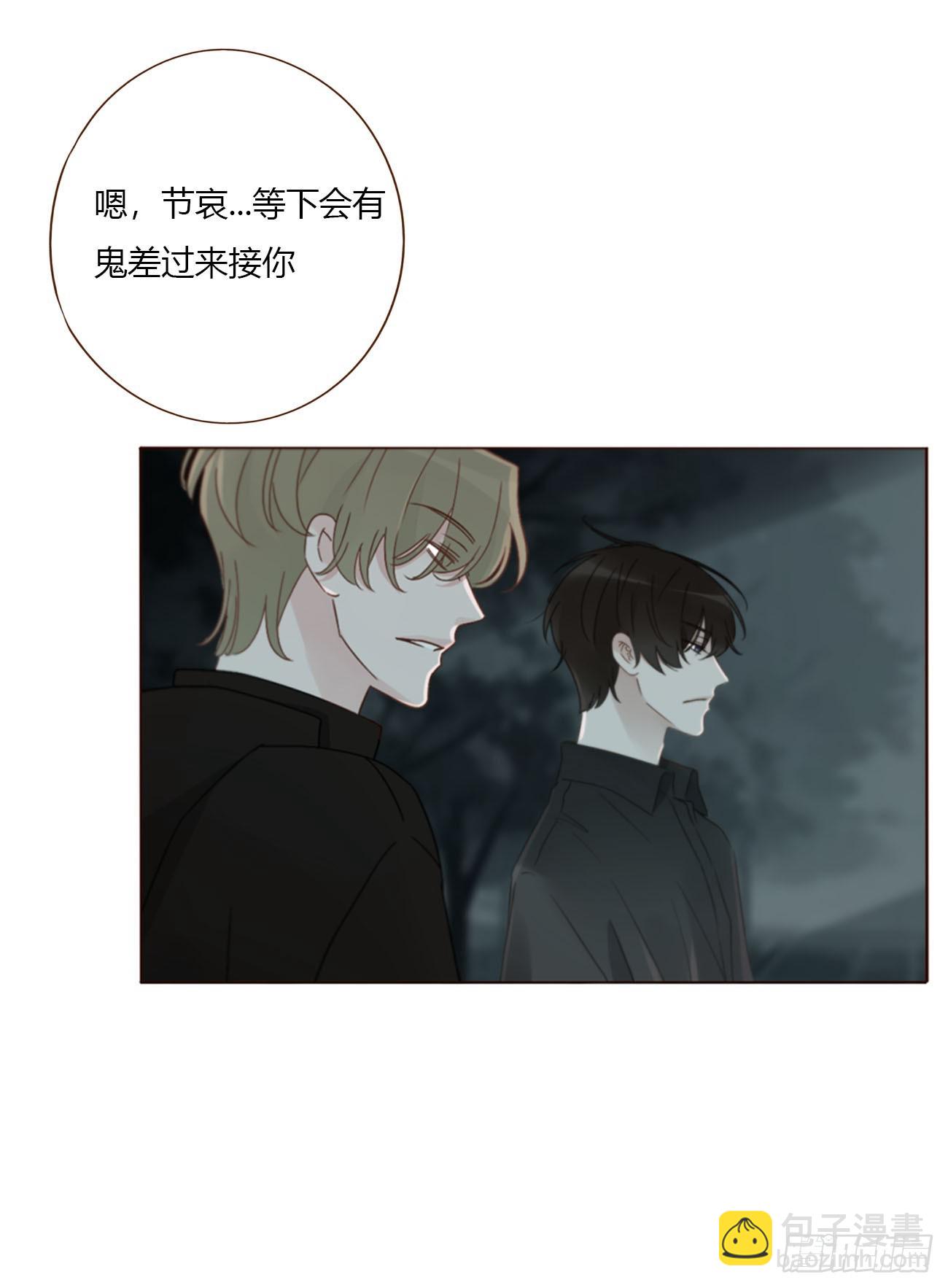 一五五章 车祸-第162话