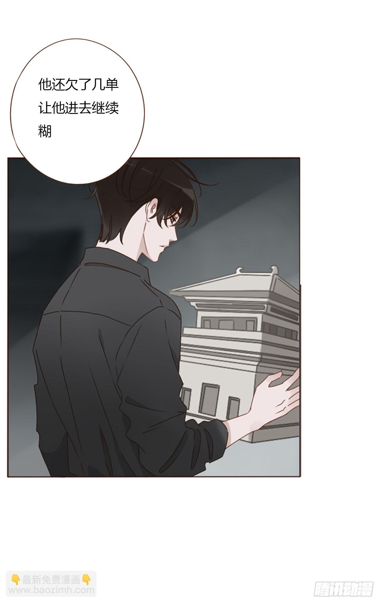 一五五章 车祸-第162话