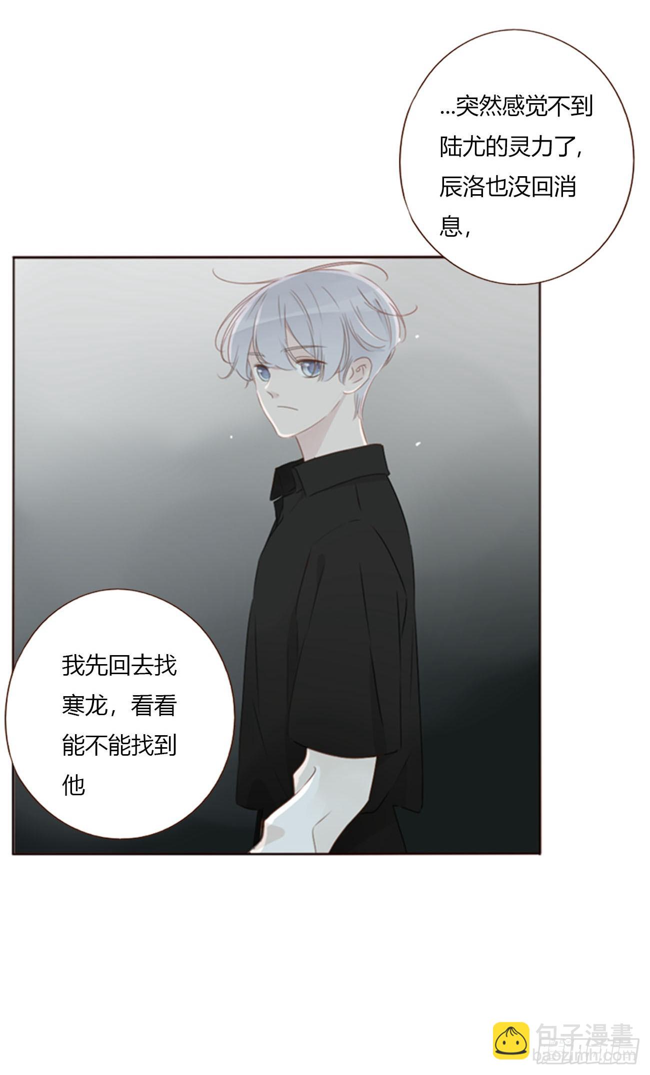 一五七章 神明2-第164话