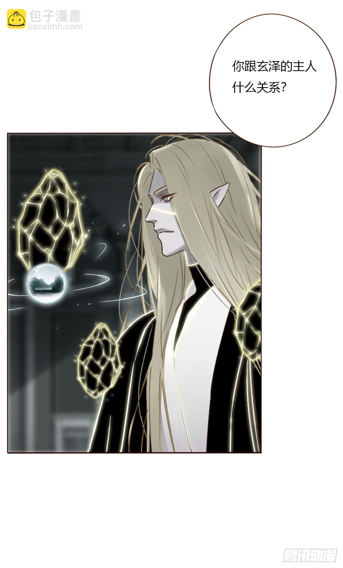 一五七章 神明2-第164话