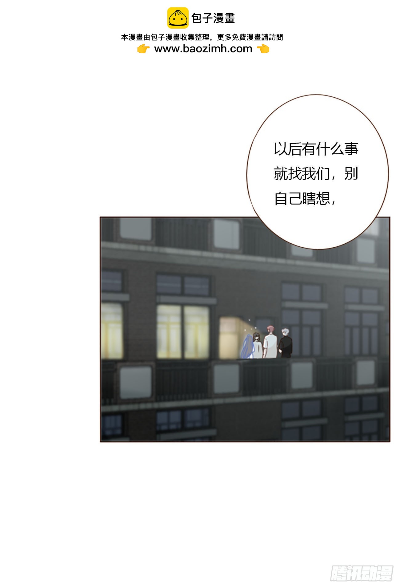 一五七章 神明2-第164话