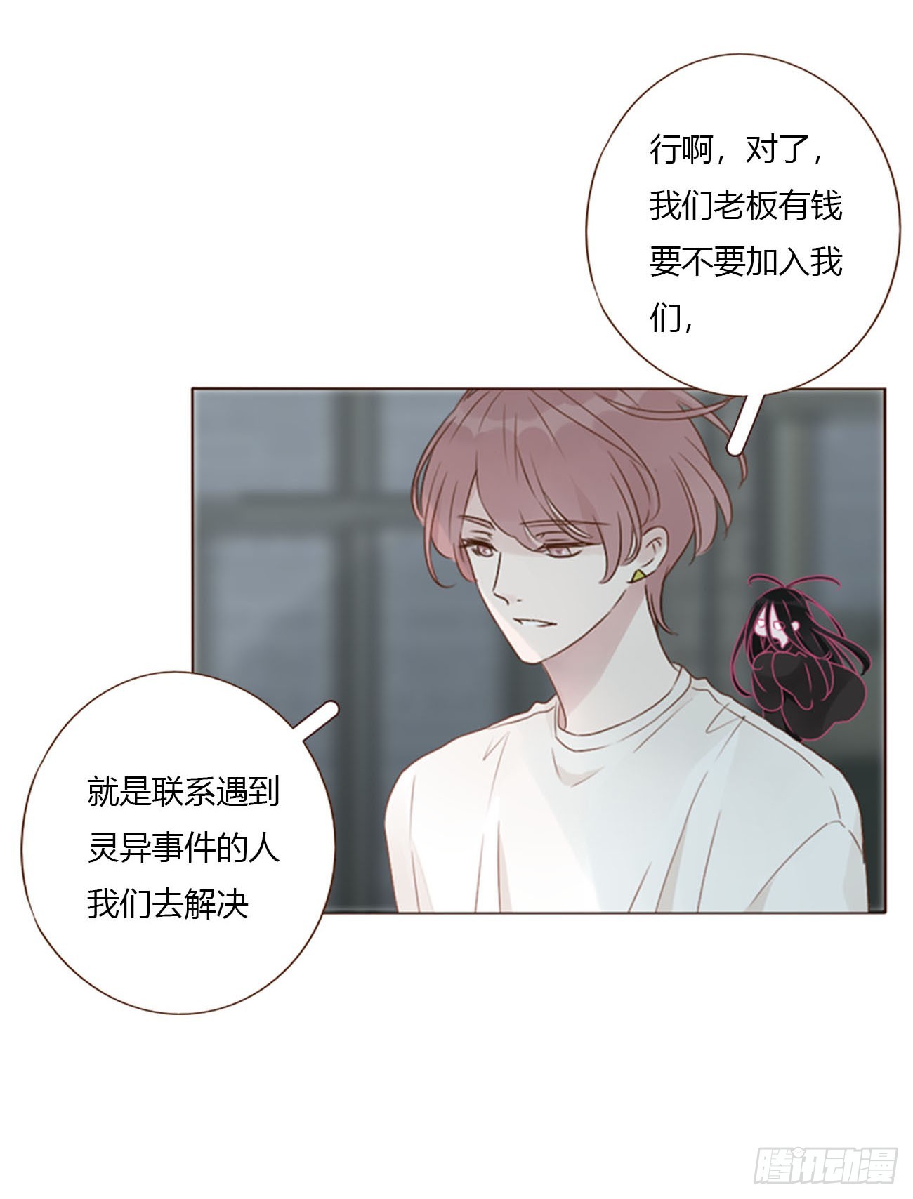 一五七章 神明2-第164话