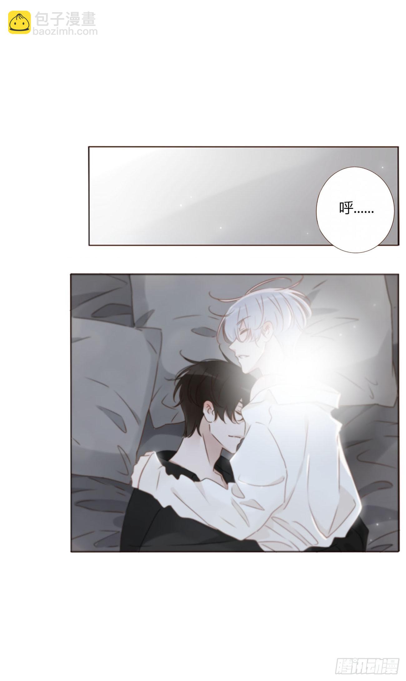 一五九章 一起休息吧-第166话