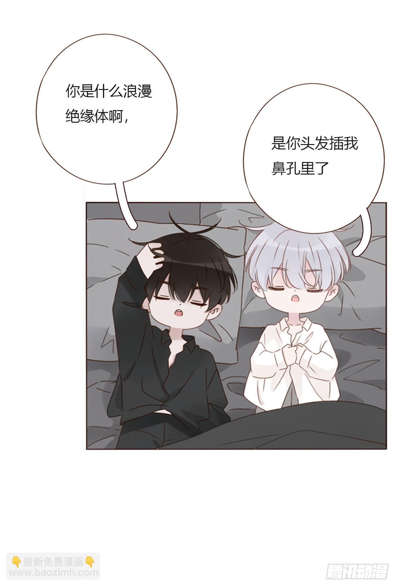 一五九章 一起休息吧-第166话