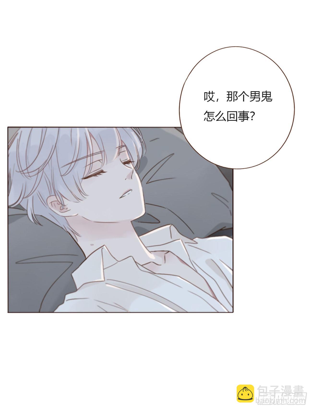 一五九章 一起休息吧-第166话