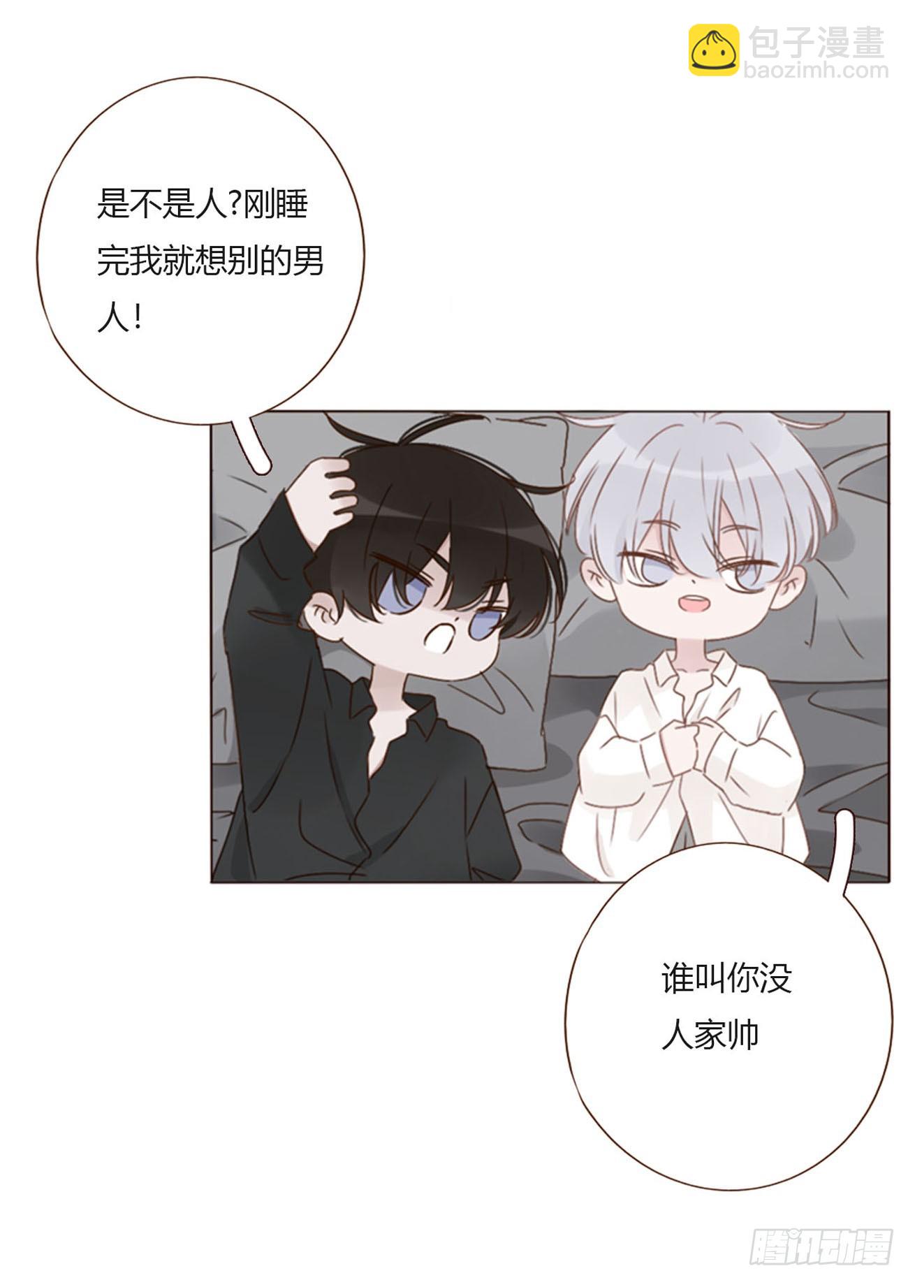 一五九章 一起休息吧-第166话