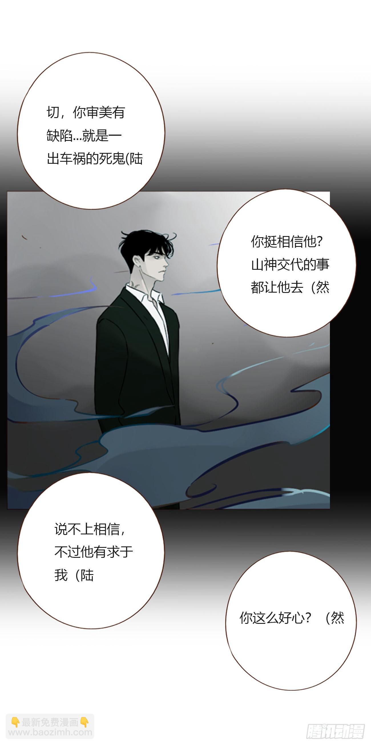 一五九章 一起休息吧-第166话
