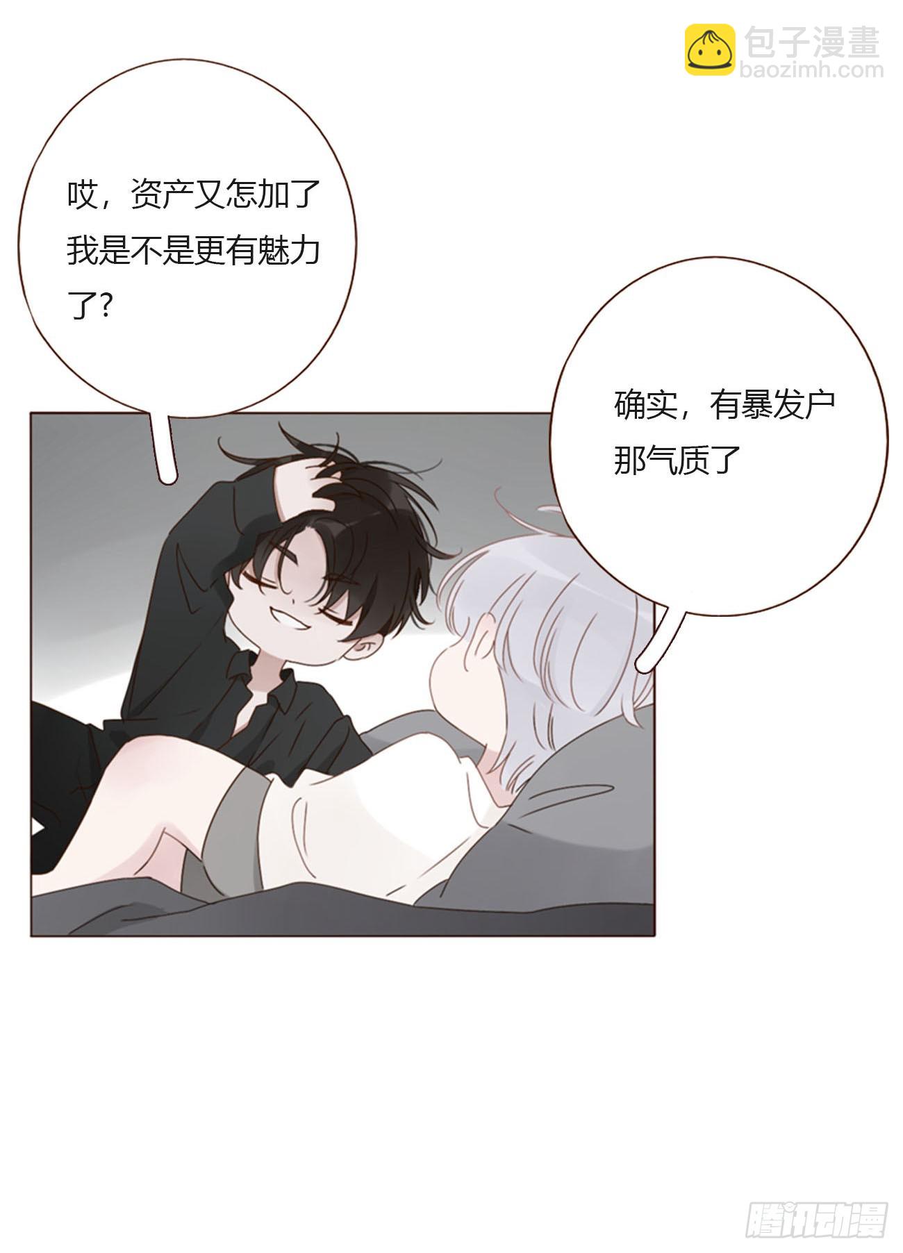 一五九章 一起休息吧-第166话