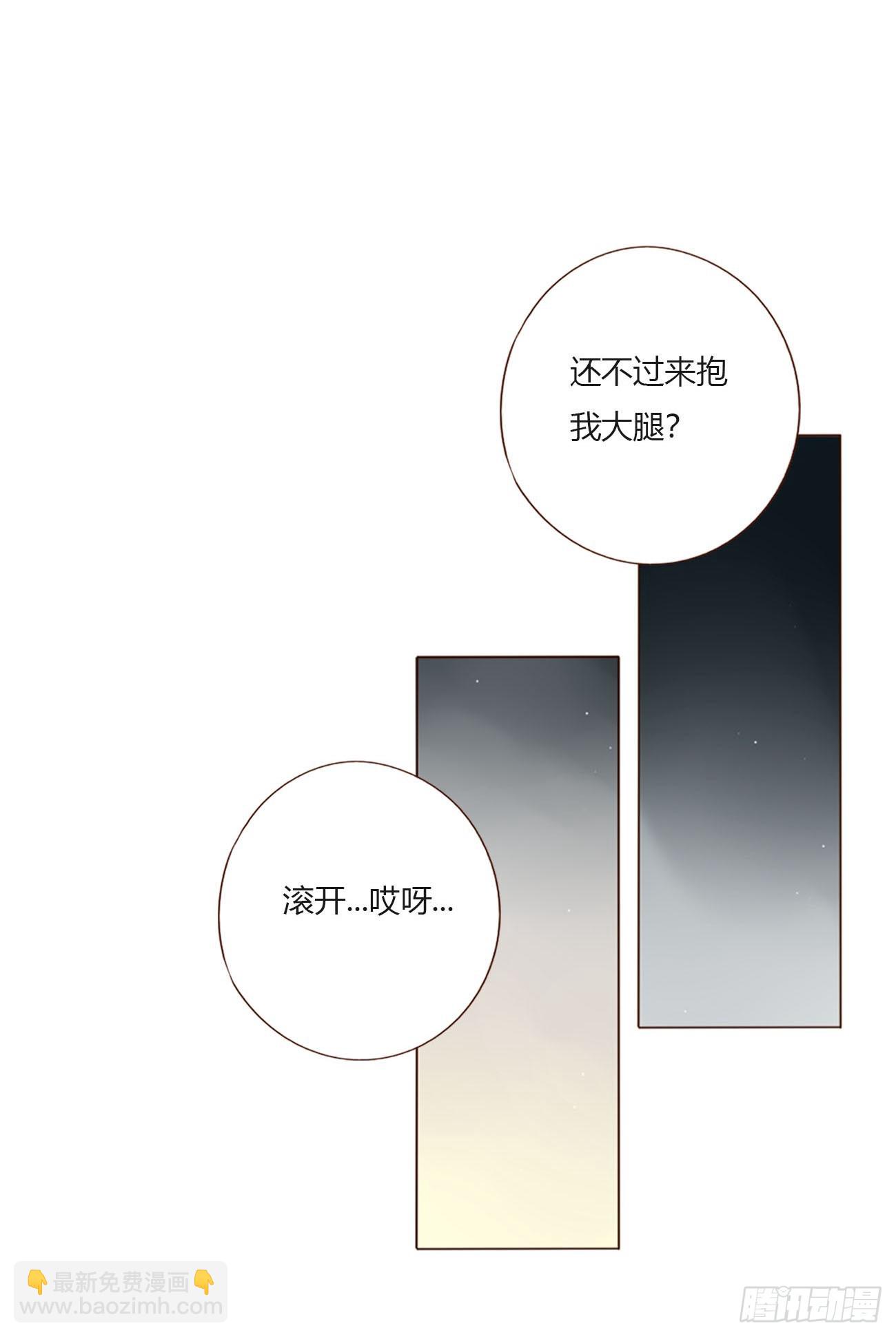 一五九章 一起休息吧-第166话