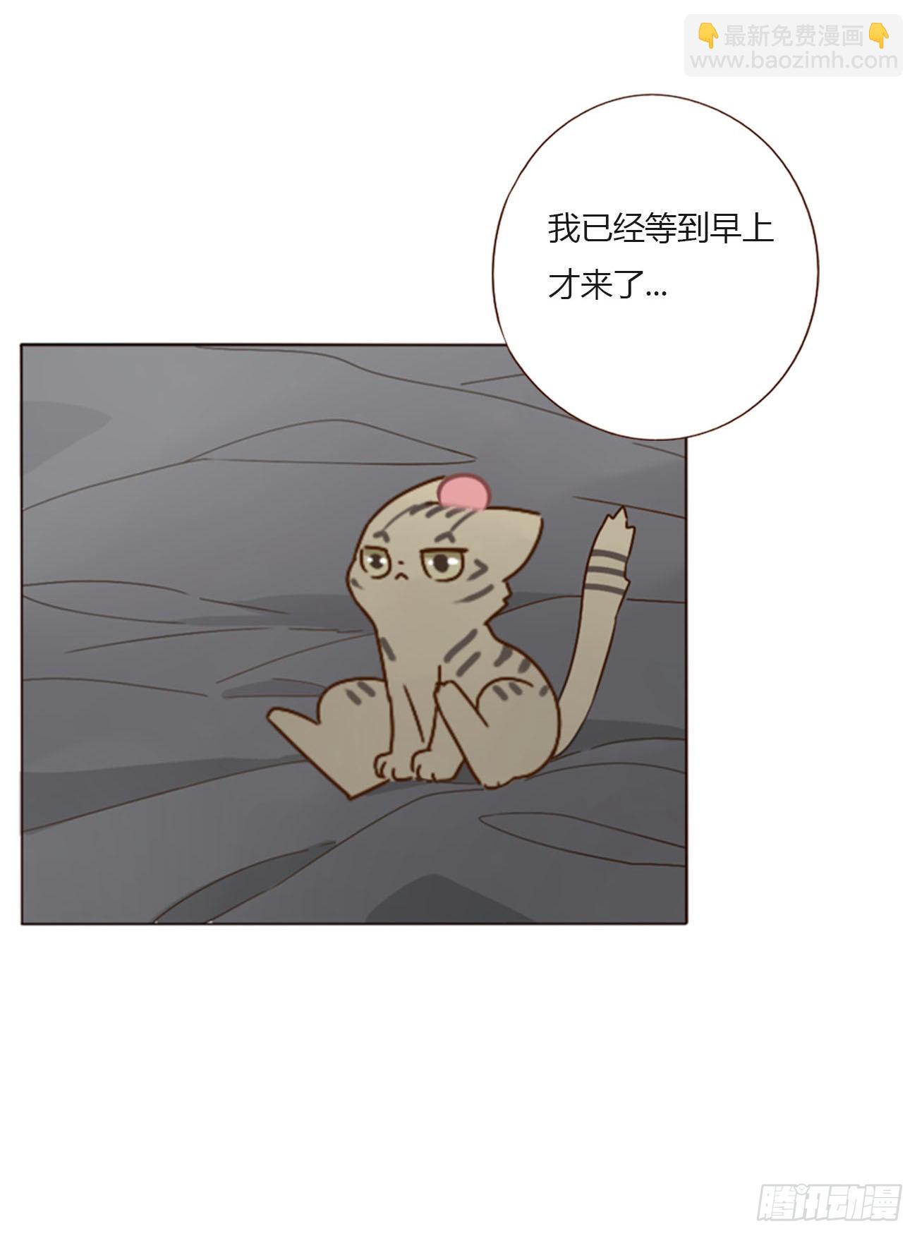 一五九章 一起休息吧-第166话