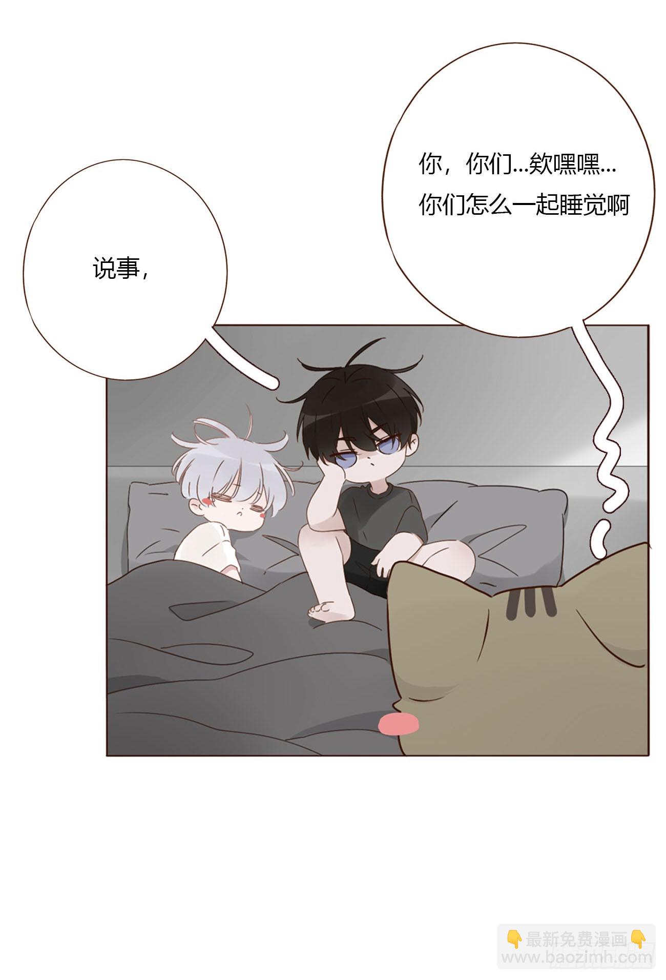 一五九章 一起休息吧-第166话