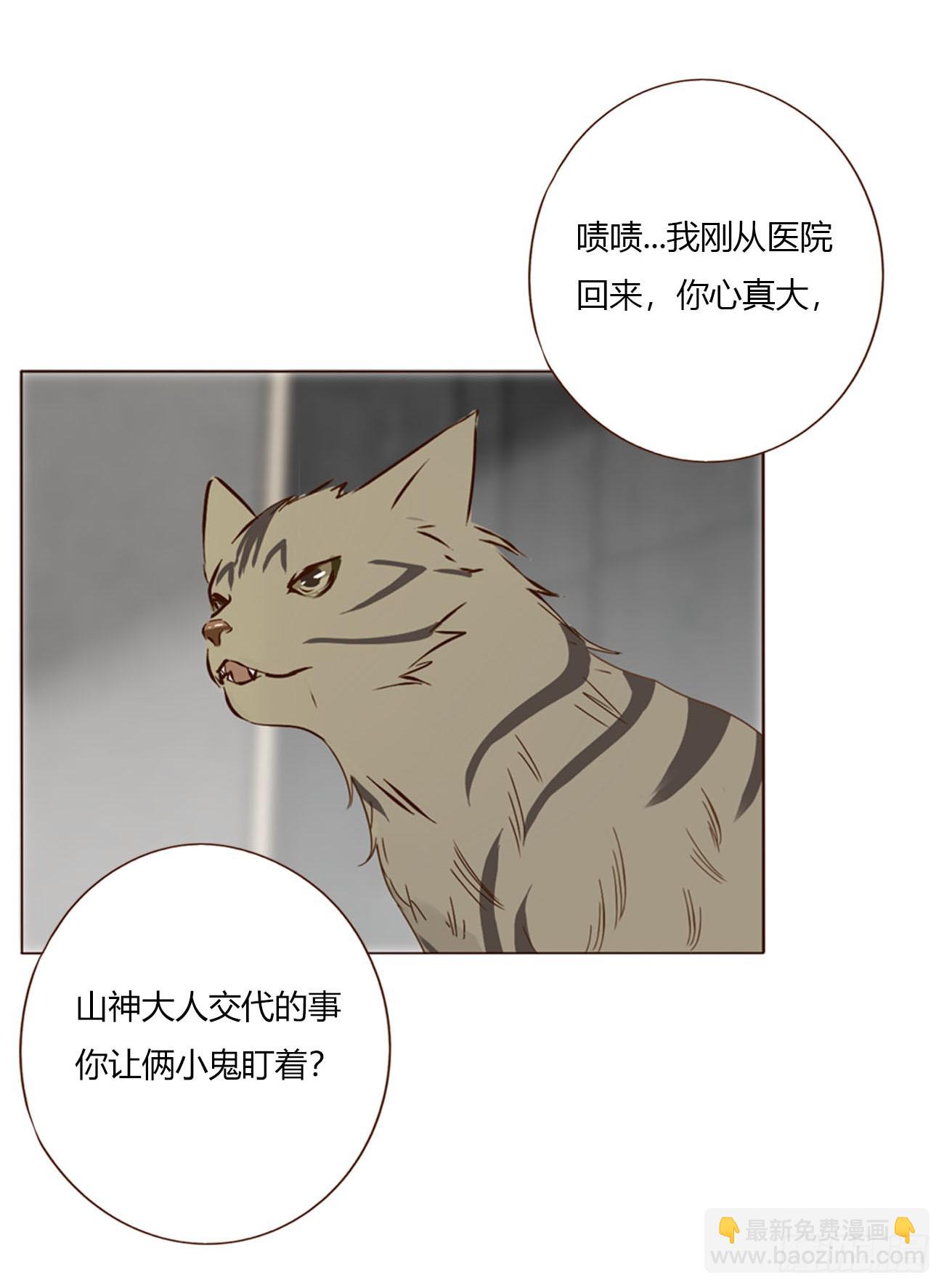 一五九章 一起休息吧-第166话