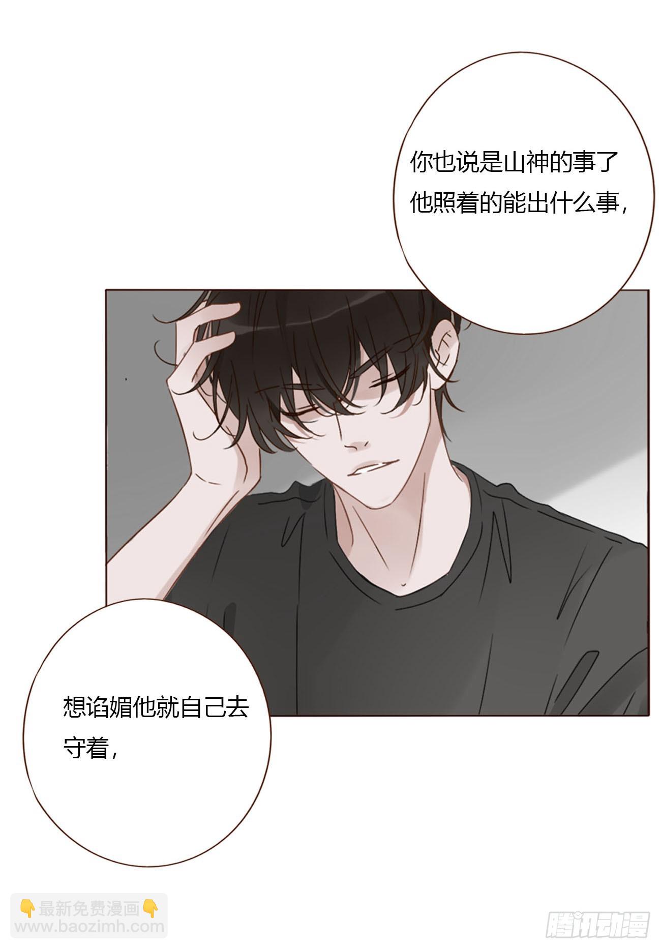 一五九章 一起休息吧-第166话