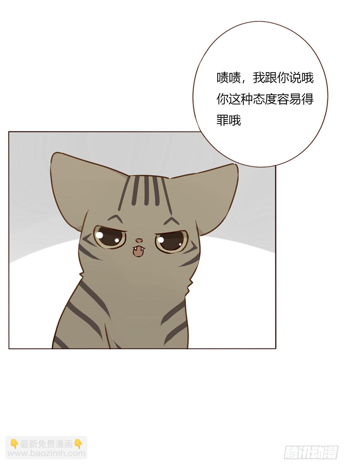 一五九章 一起休息吧-第166话