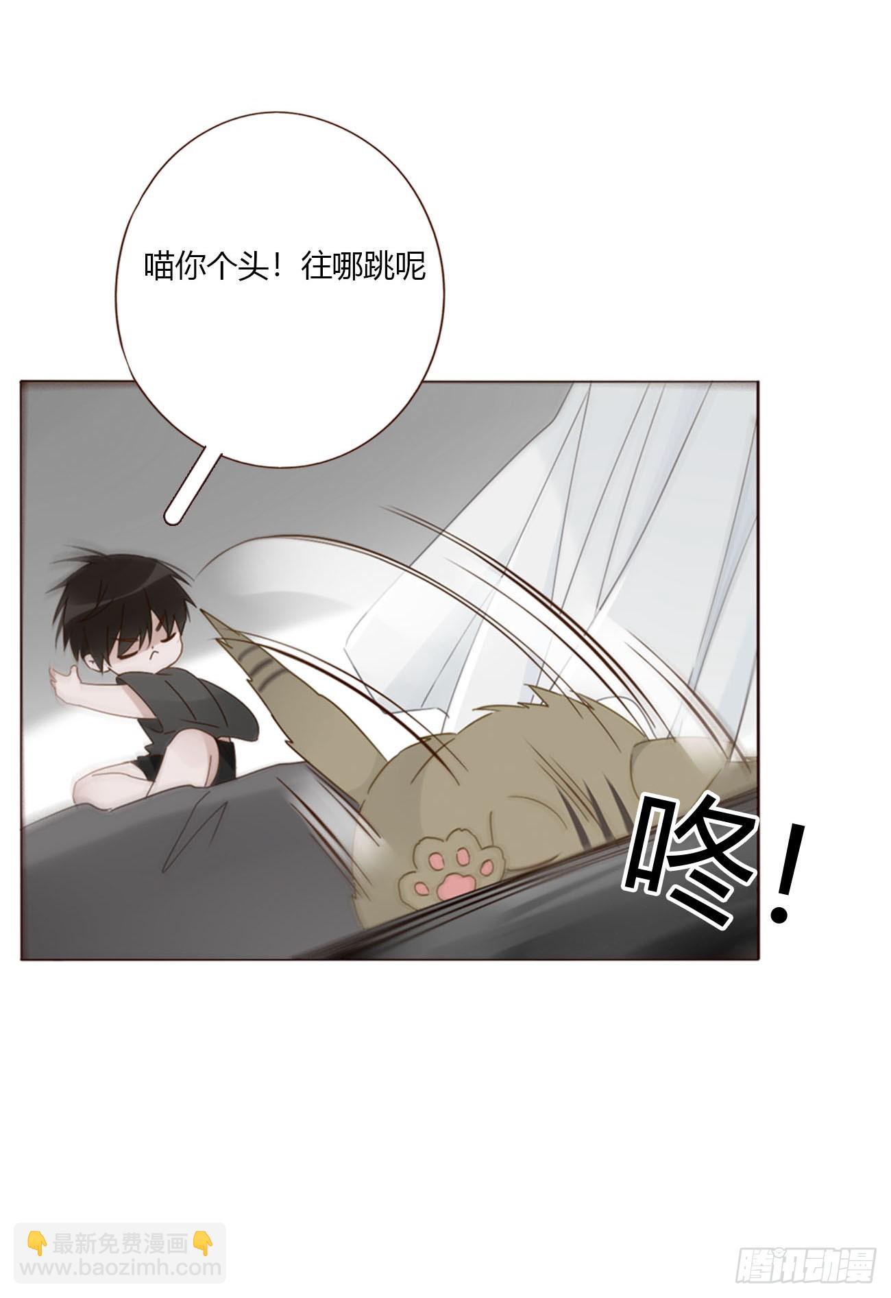 一五九章 一起休息吧-第166话