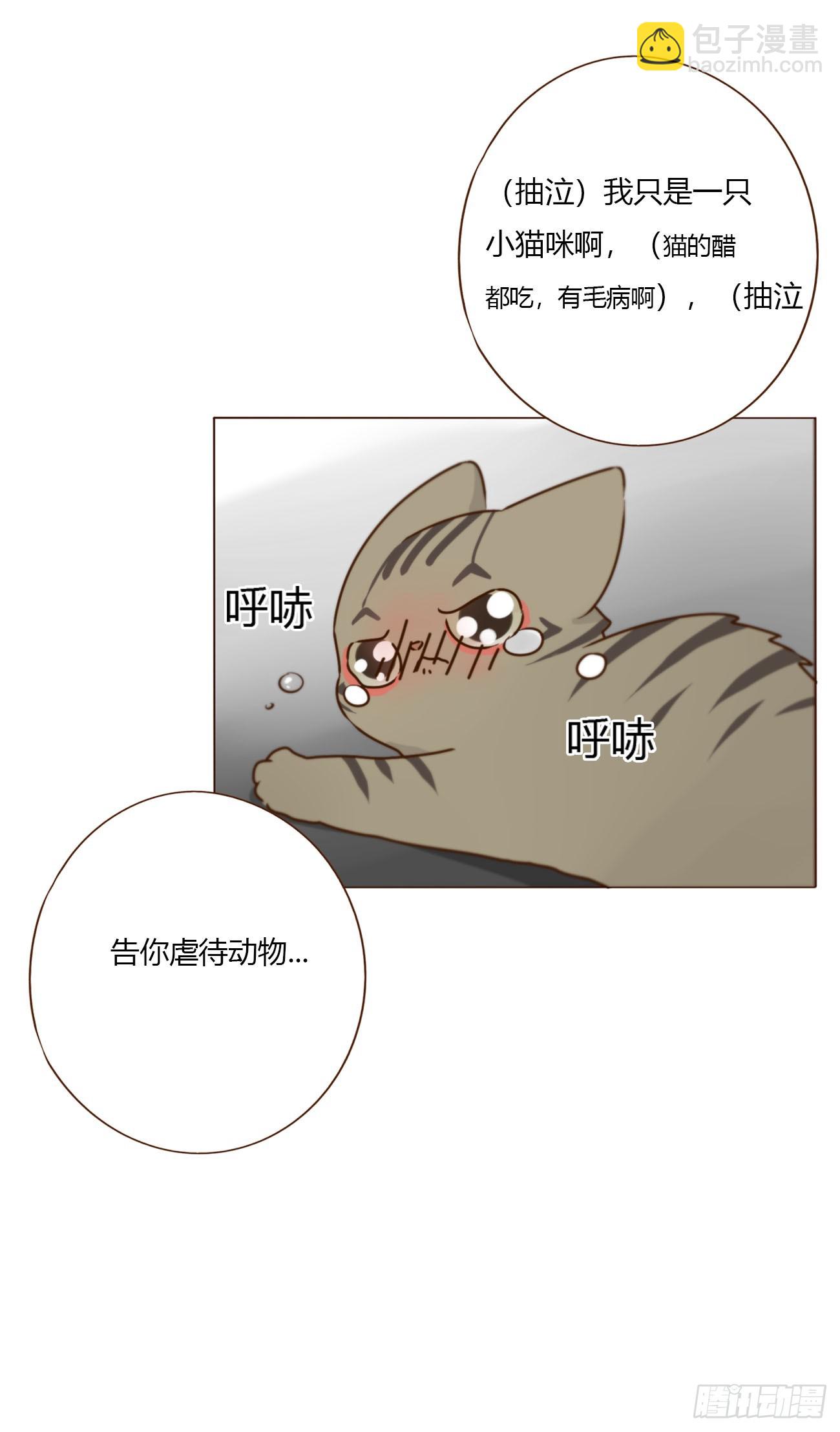 一五九章 一起休息吧-第166话