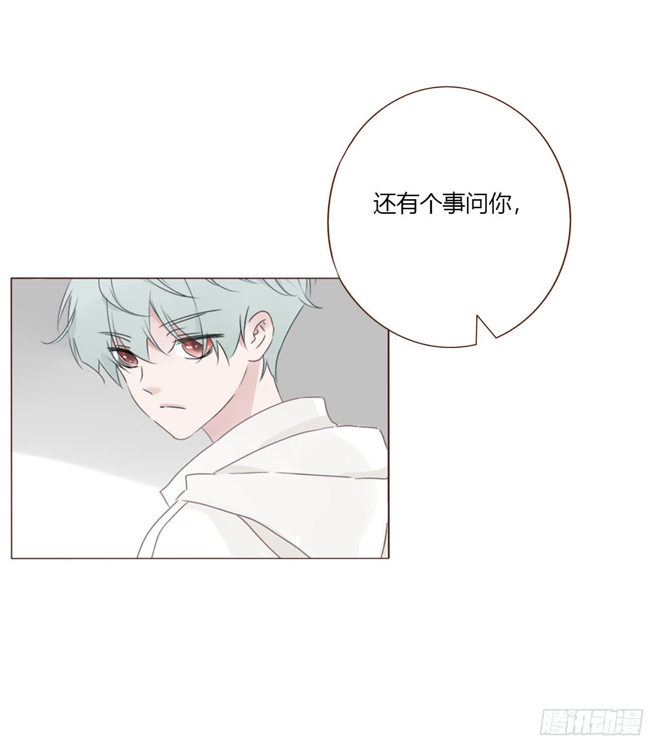 一六一章 求安慰-第168话