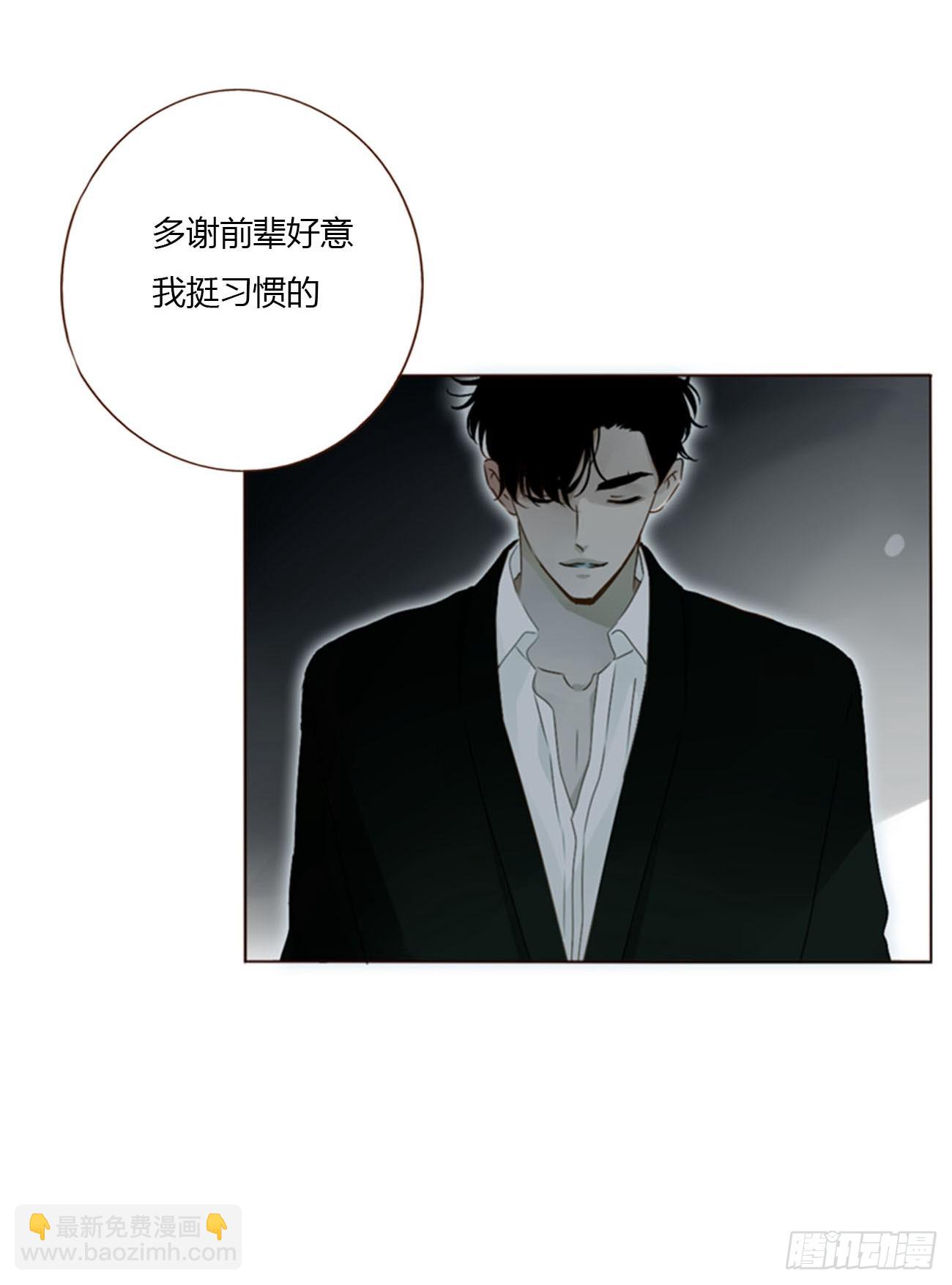 一六一章 求安慰-第168话