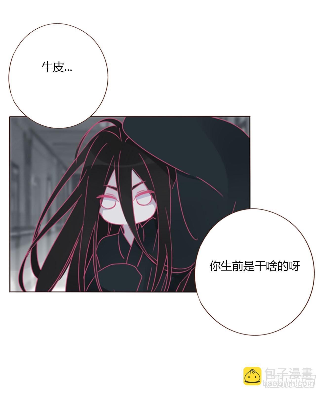 一六一章 求安慰-第168话