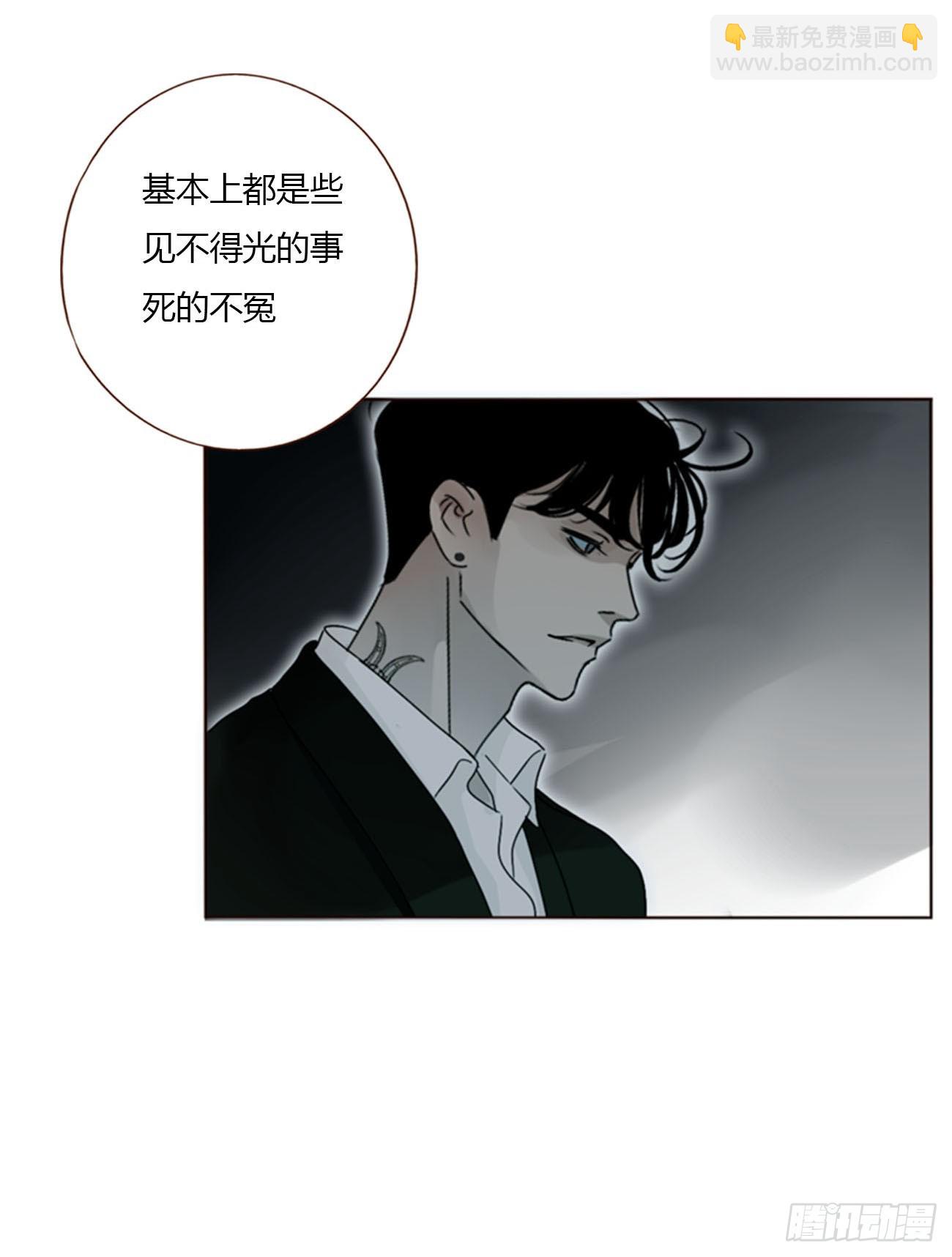 一六一章 求安慰-第168话