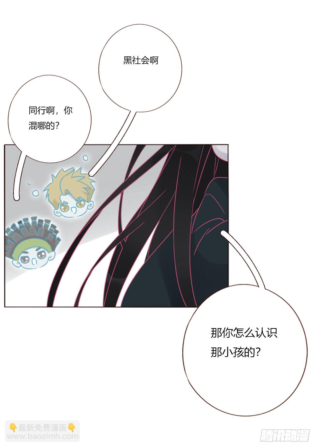 一六一章 求安慰-第168话