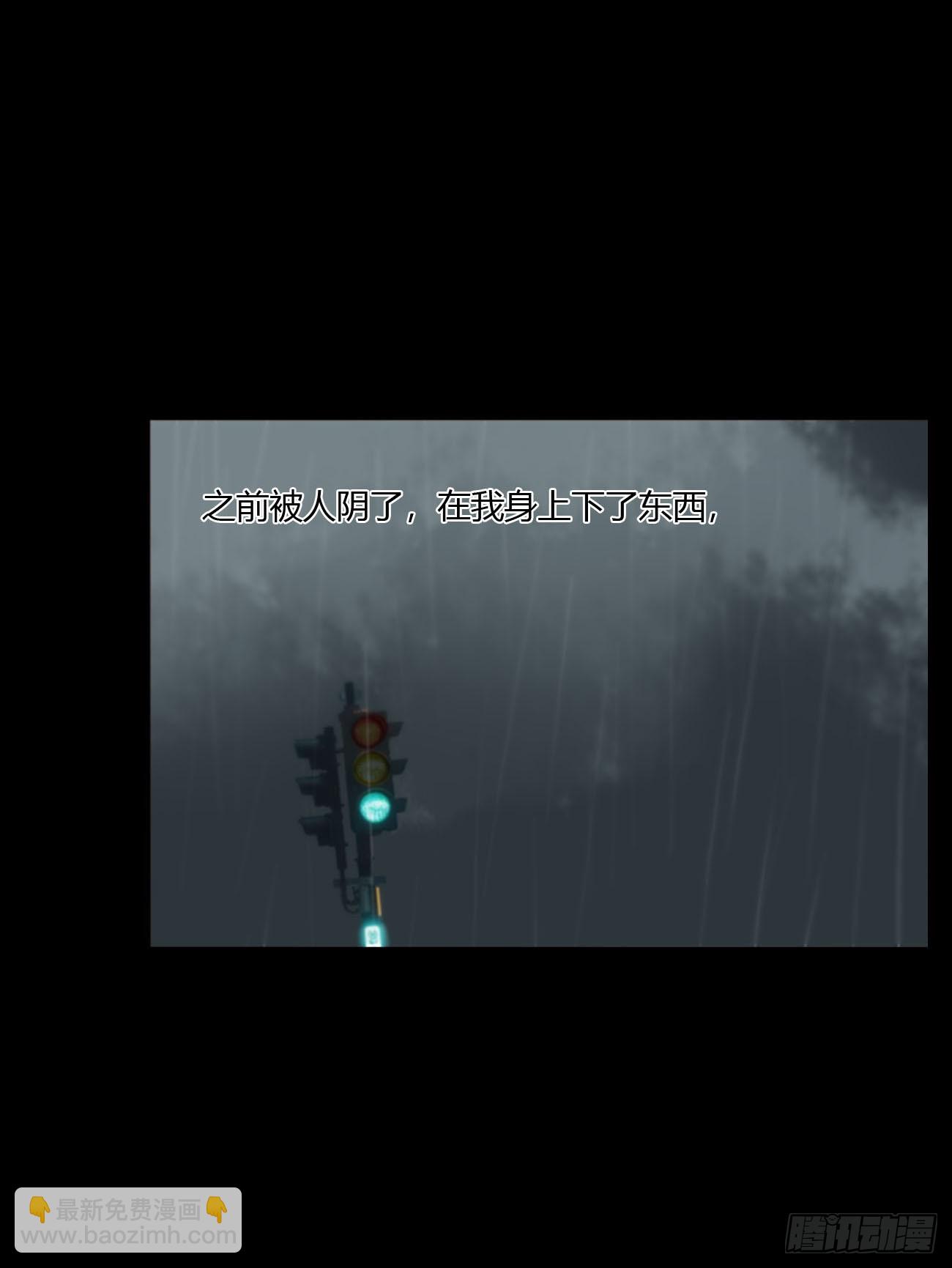 一六一章 求安慰-第168话