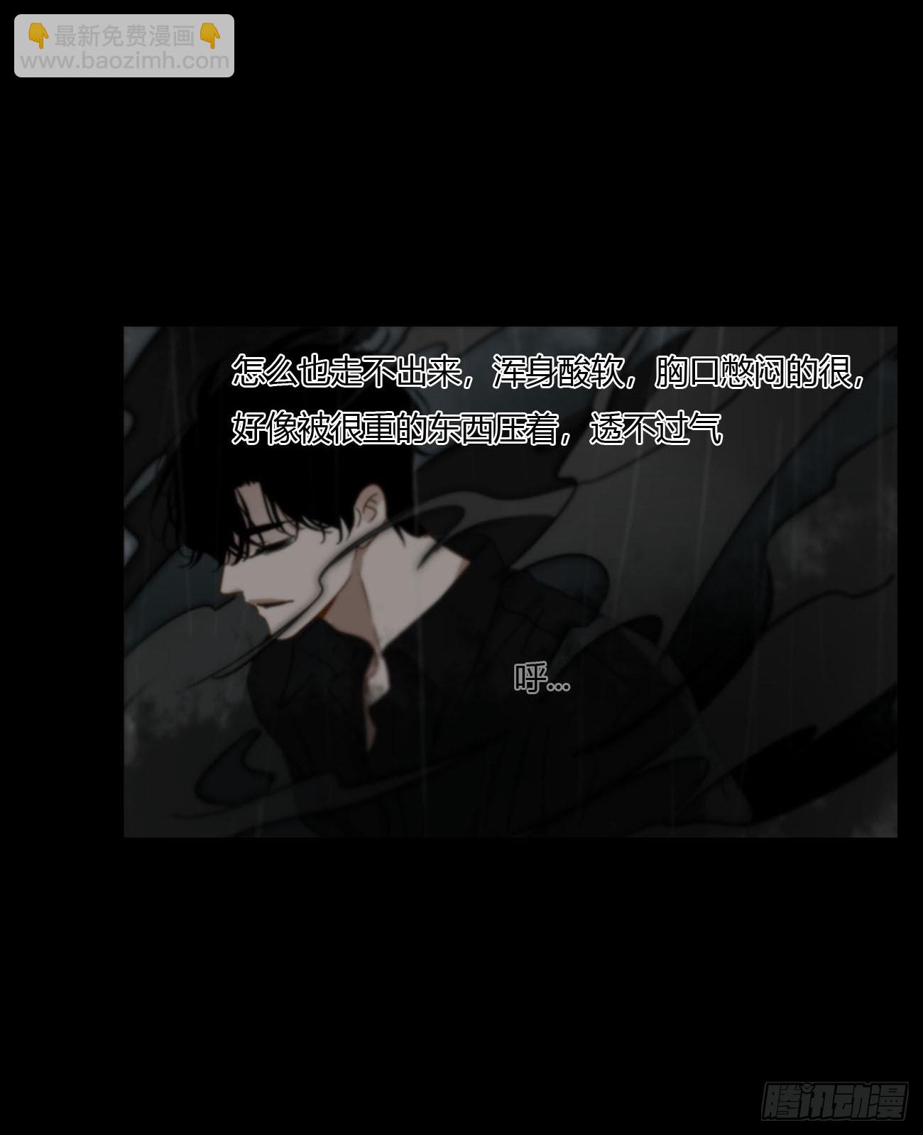 一六一章 求安慰-第168话