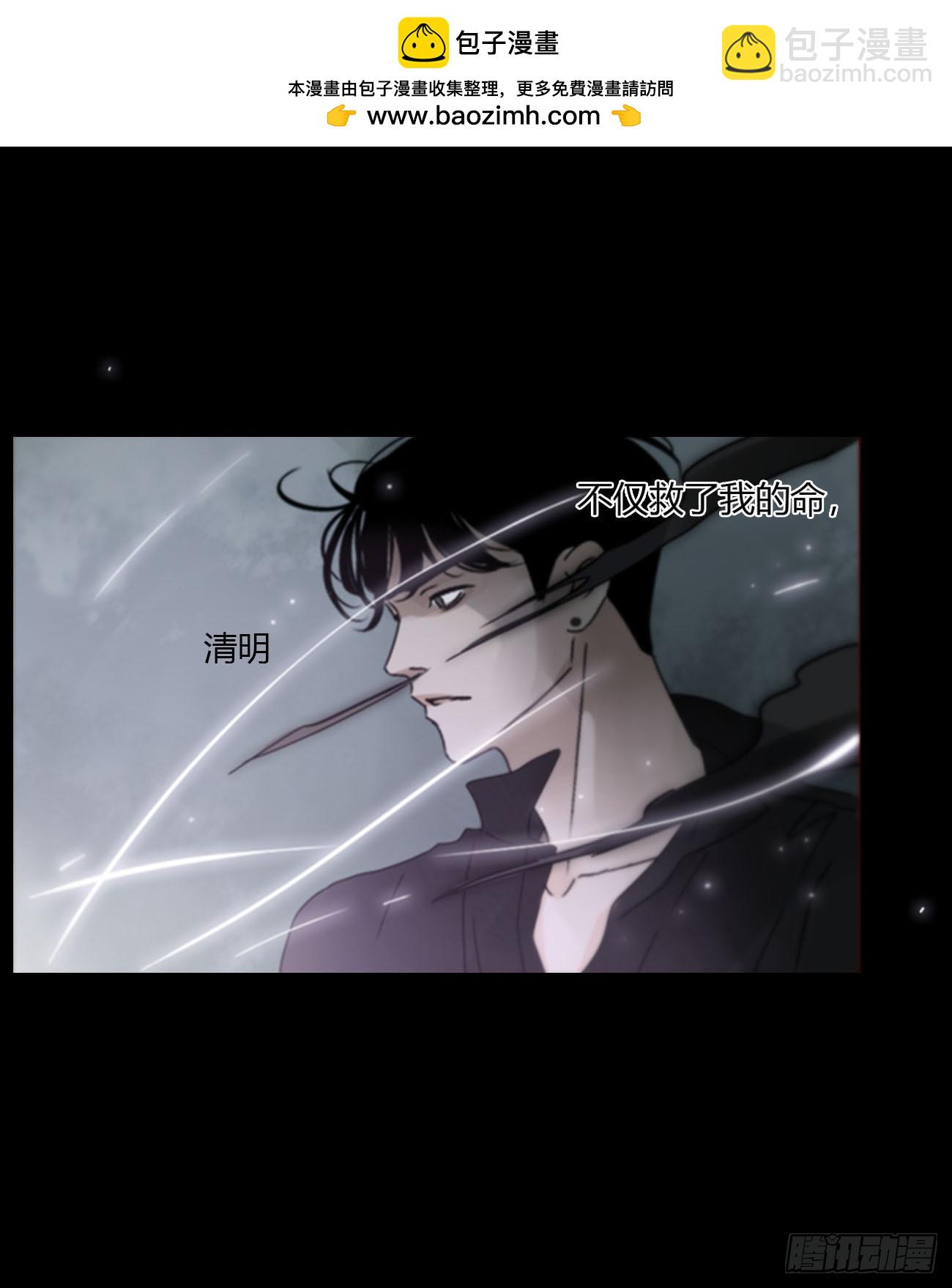 一六一章 求安慰-第168话