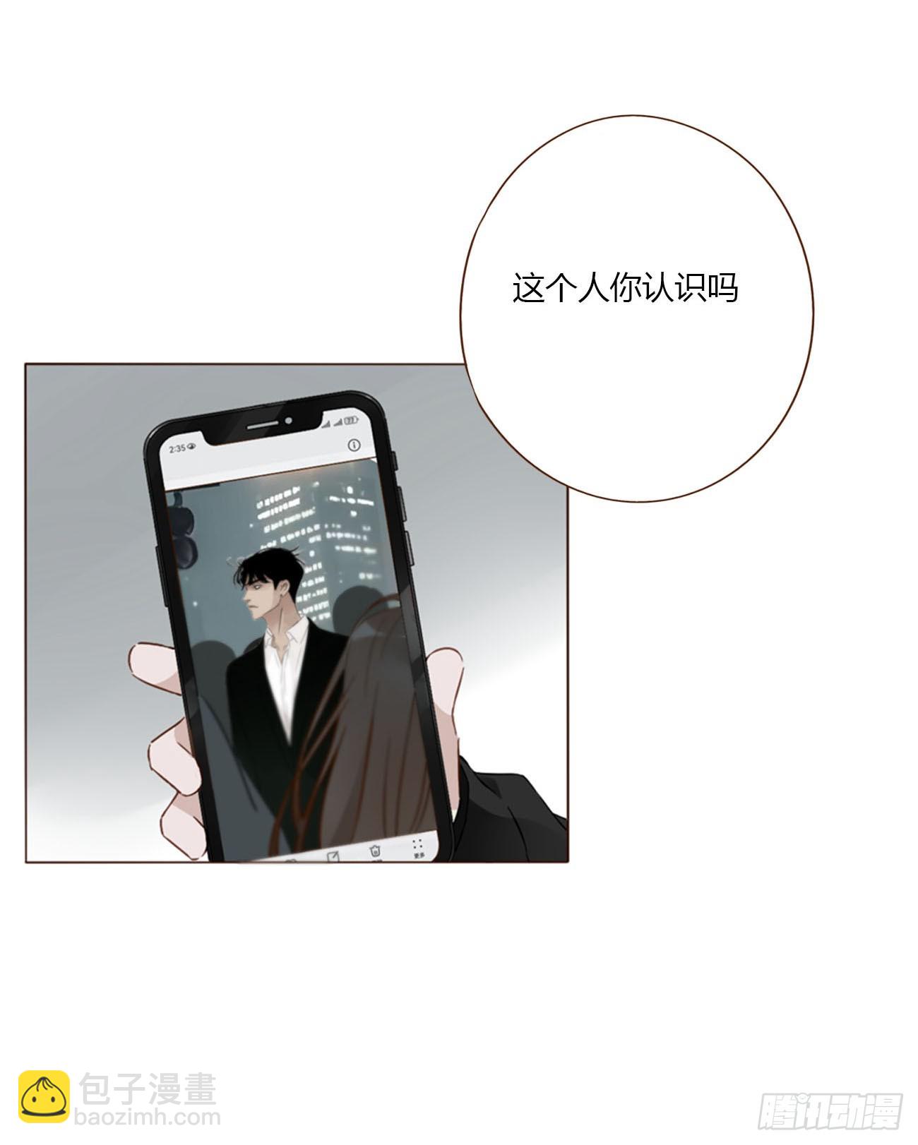 一六一章 求安慰-第168话