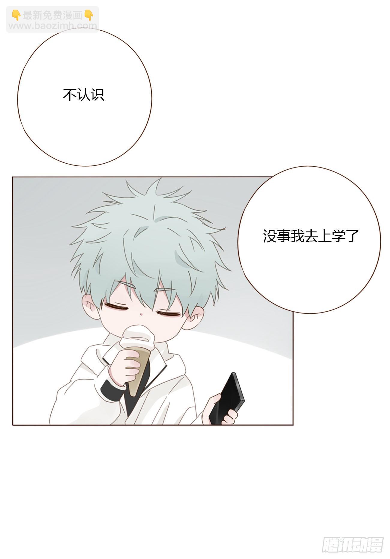 一六一章 求安慰-第168话