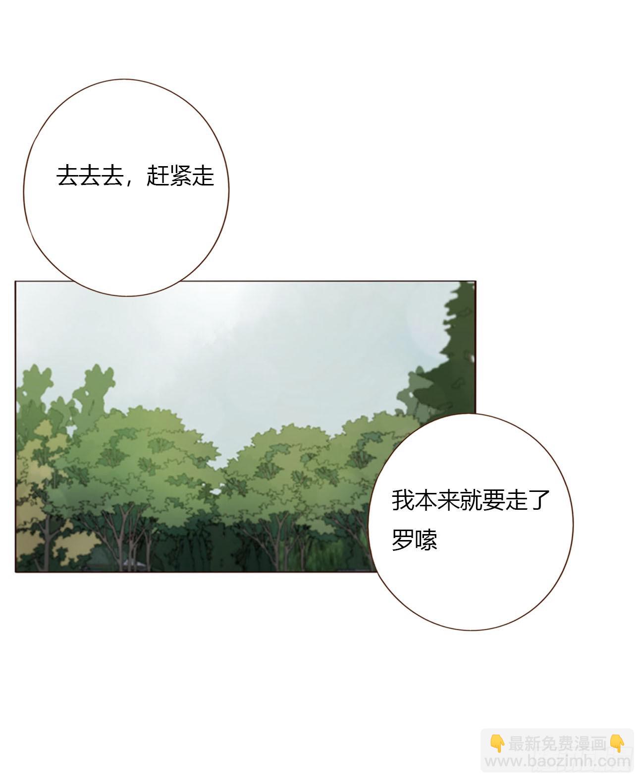 一六一章 求安慰-第168话