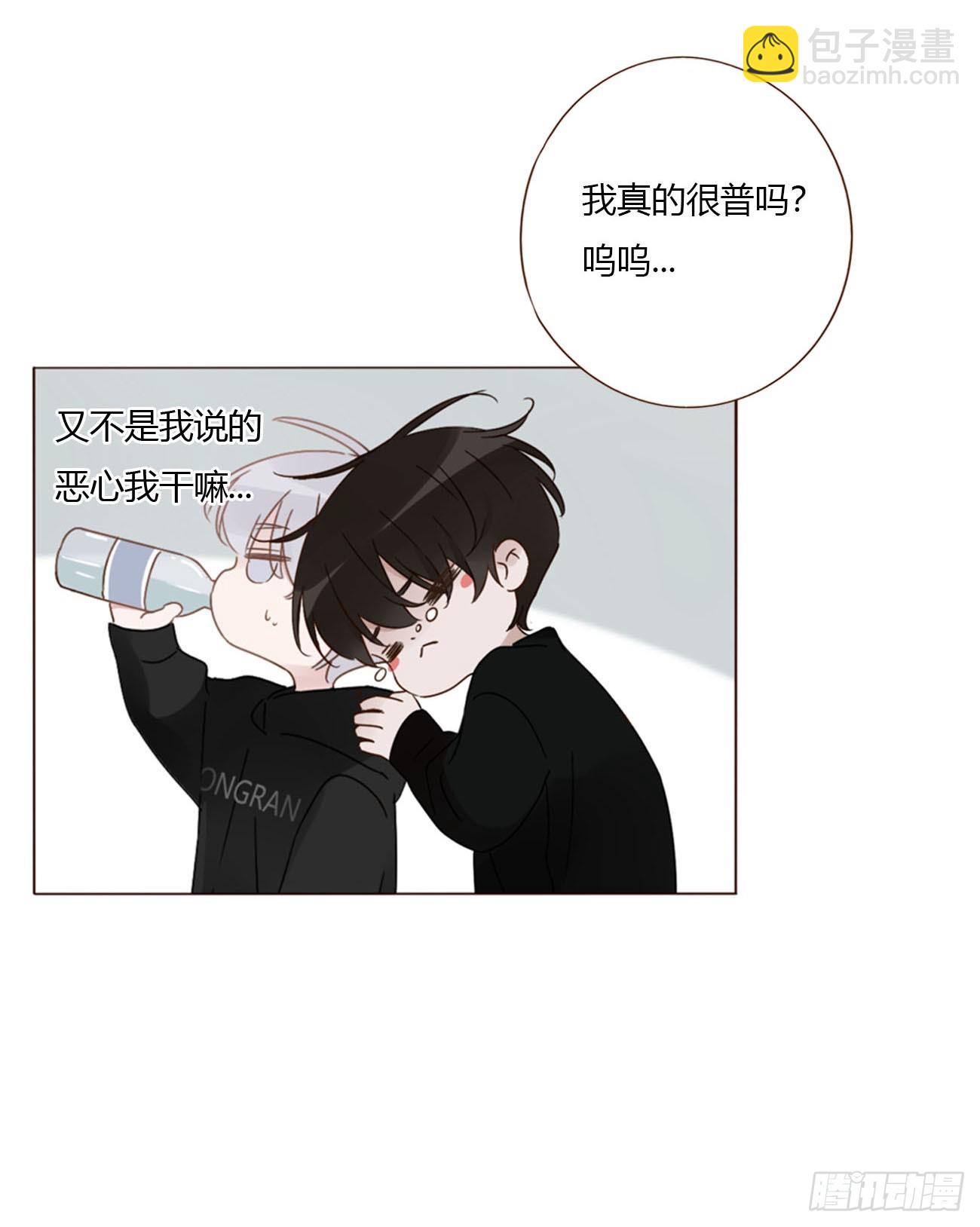 一六一章 求安慰-第168话