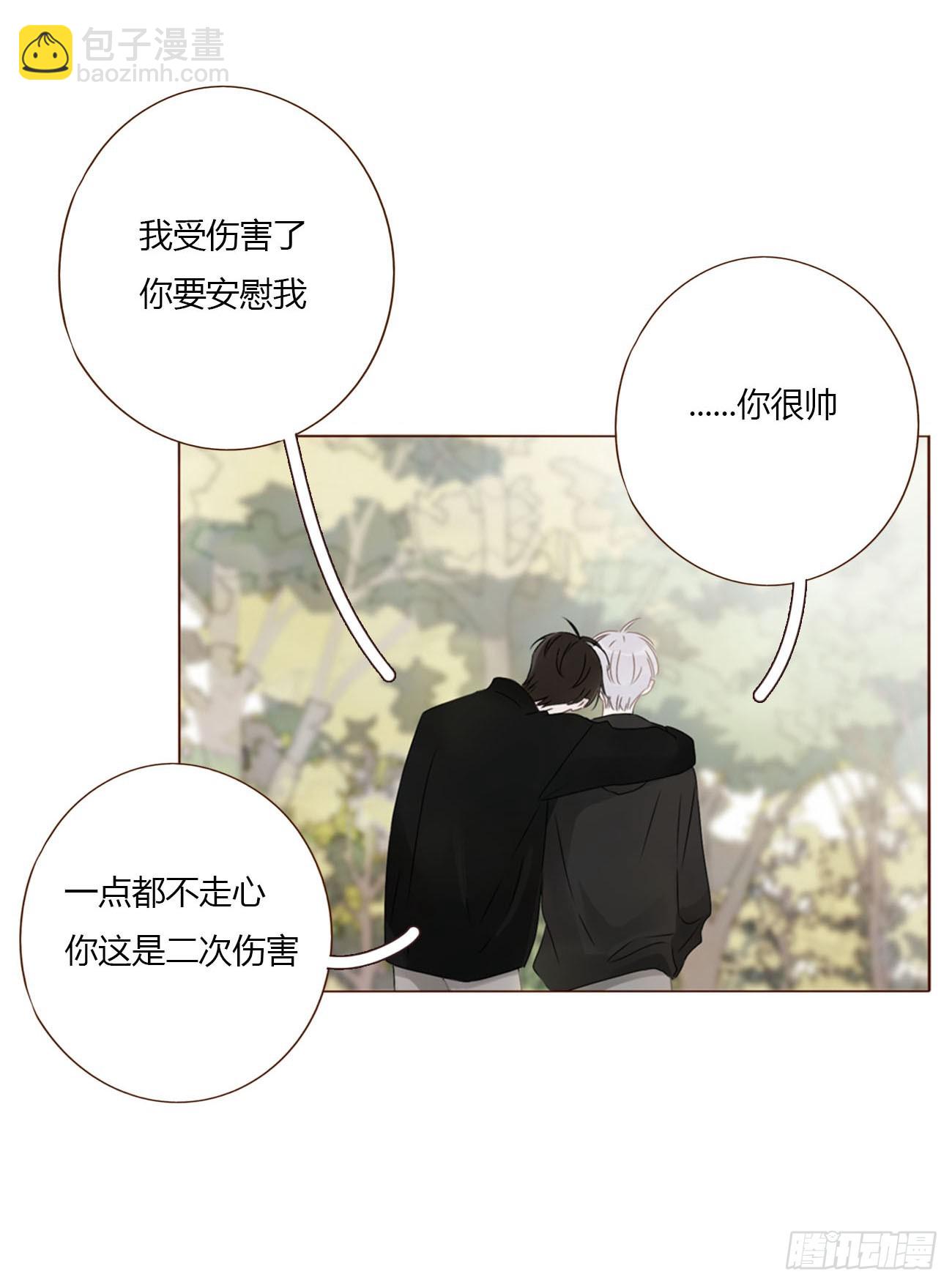 一六一章 求安慰-第168话