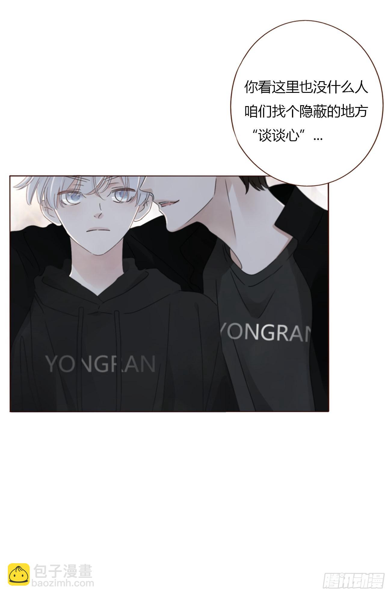 一六一章 求安慰-第168话