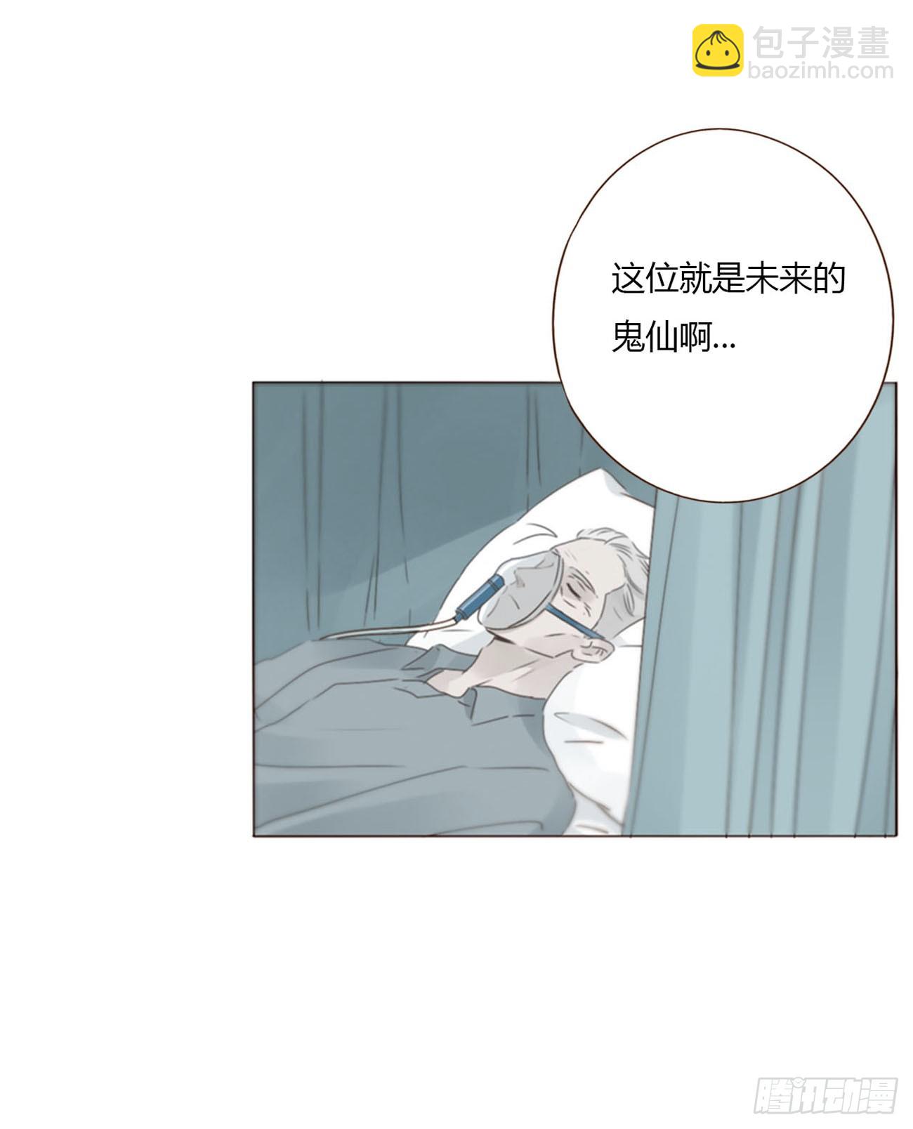 一六一章 求安慰-第168话