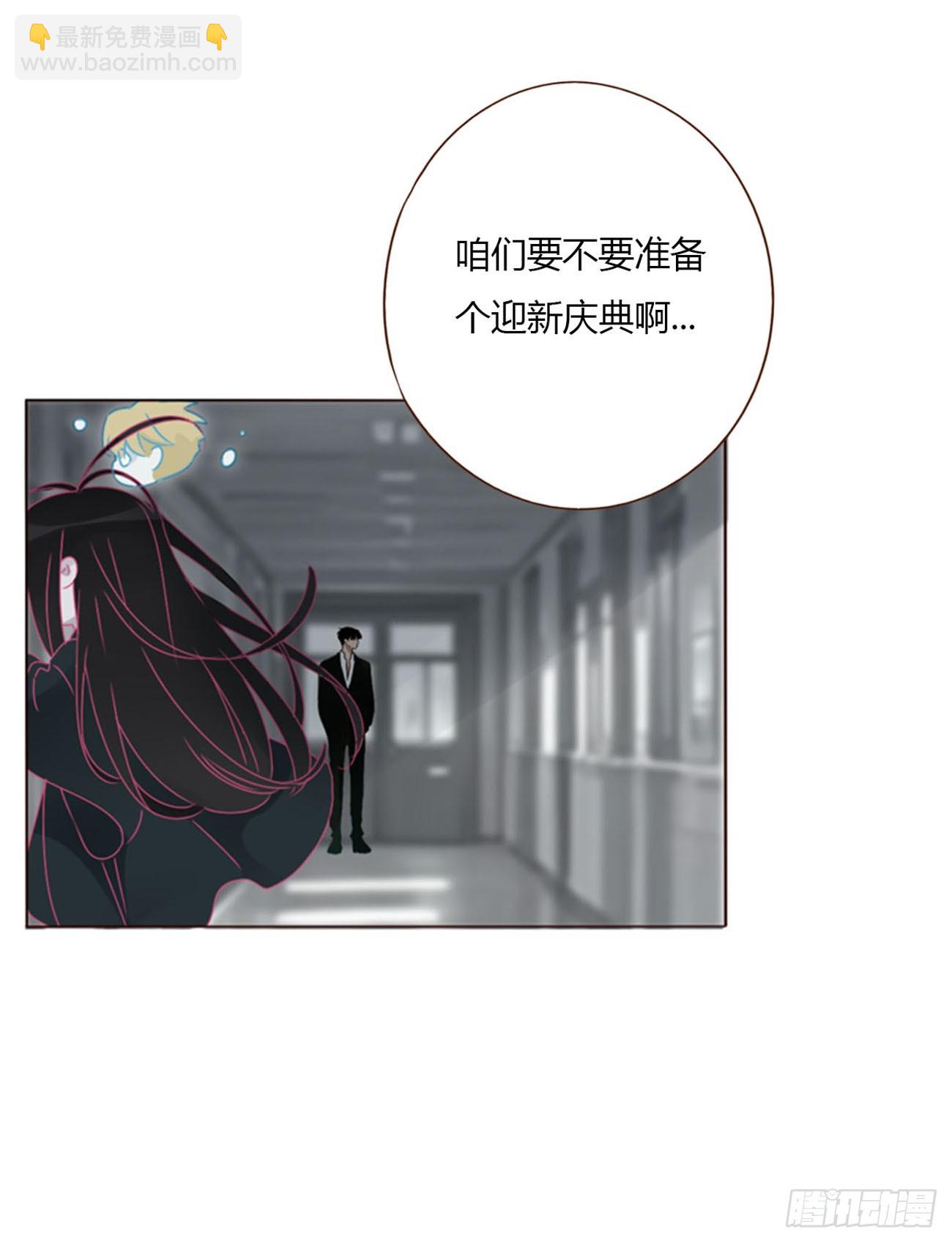 一六一章 求安慰-第168话