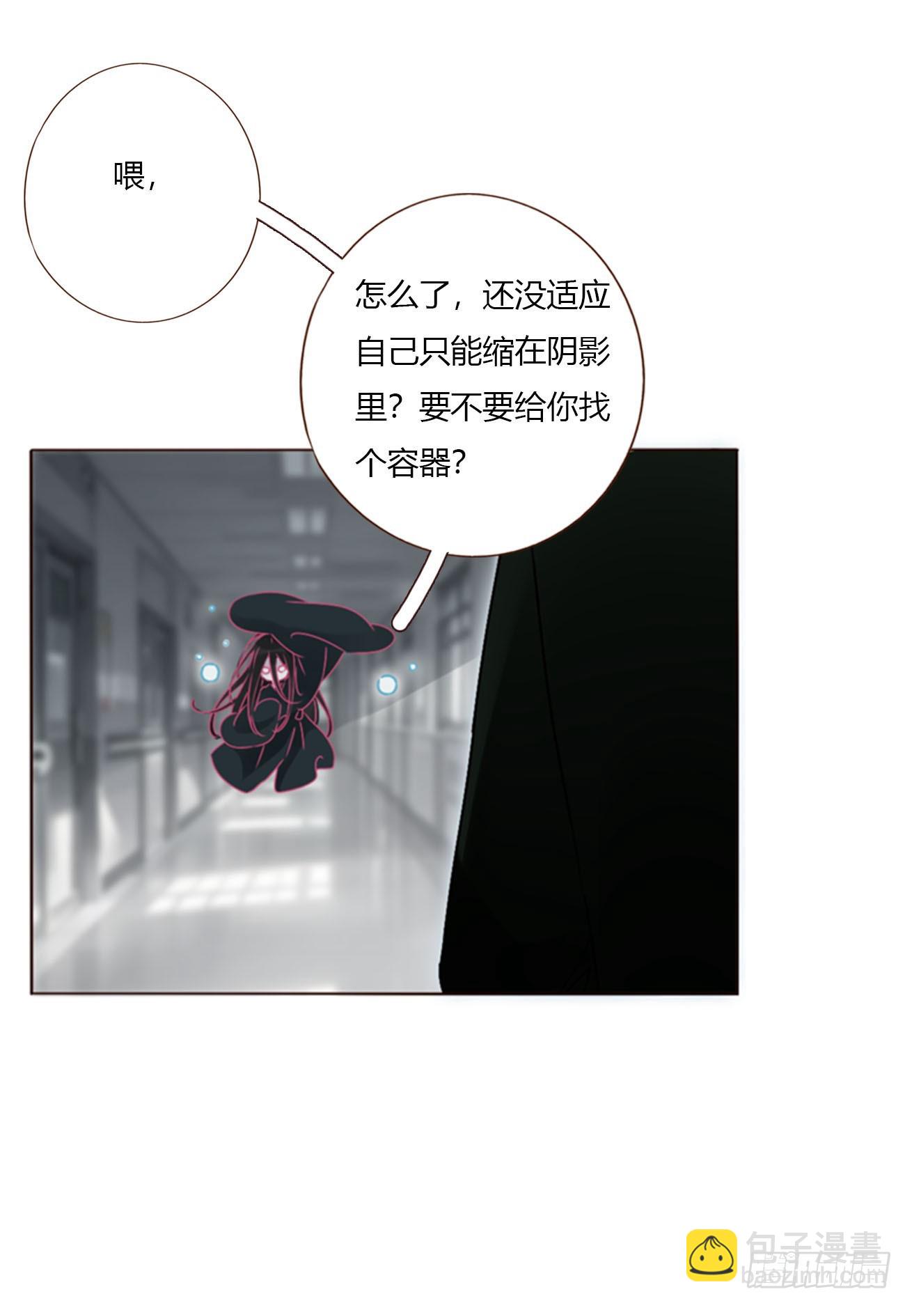 一六一章 求安慰-第168话