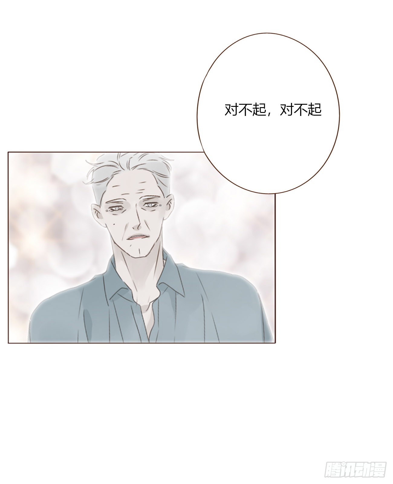 一六三章 轻松的一天-第170话