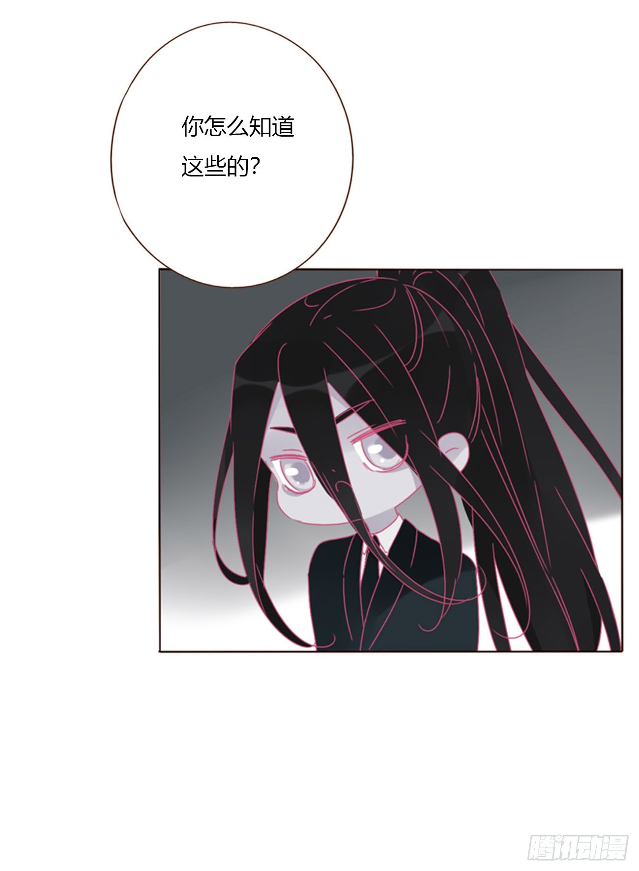 一六三章 轻松的一天-第170话