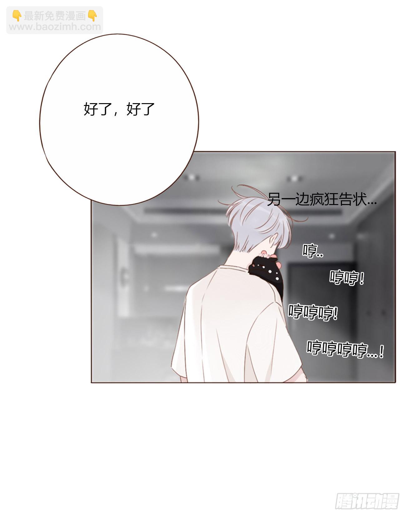 一六三章 轻松的一天-第170话