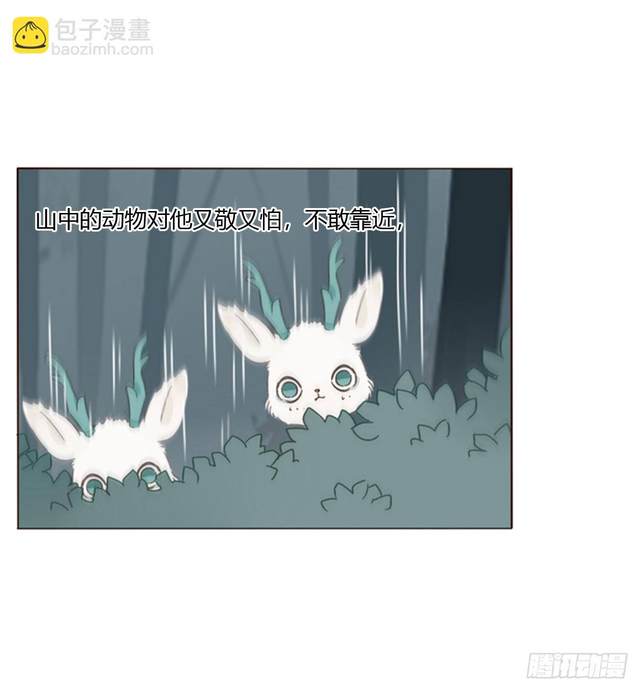 一六三章 轻松的一天-第170话