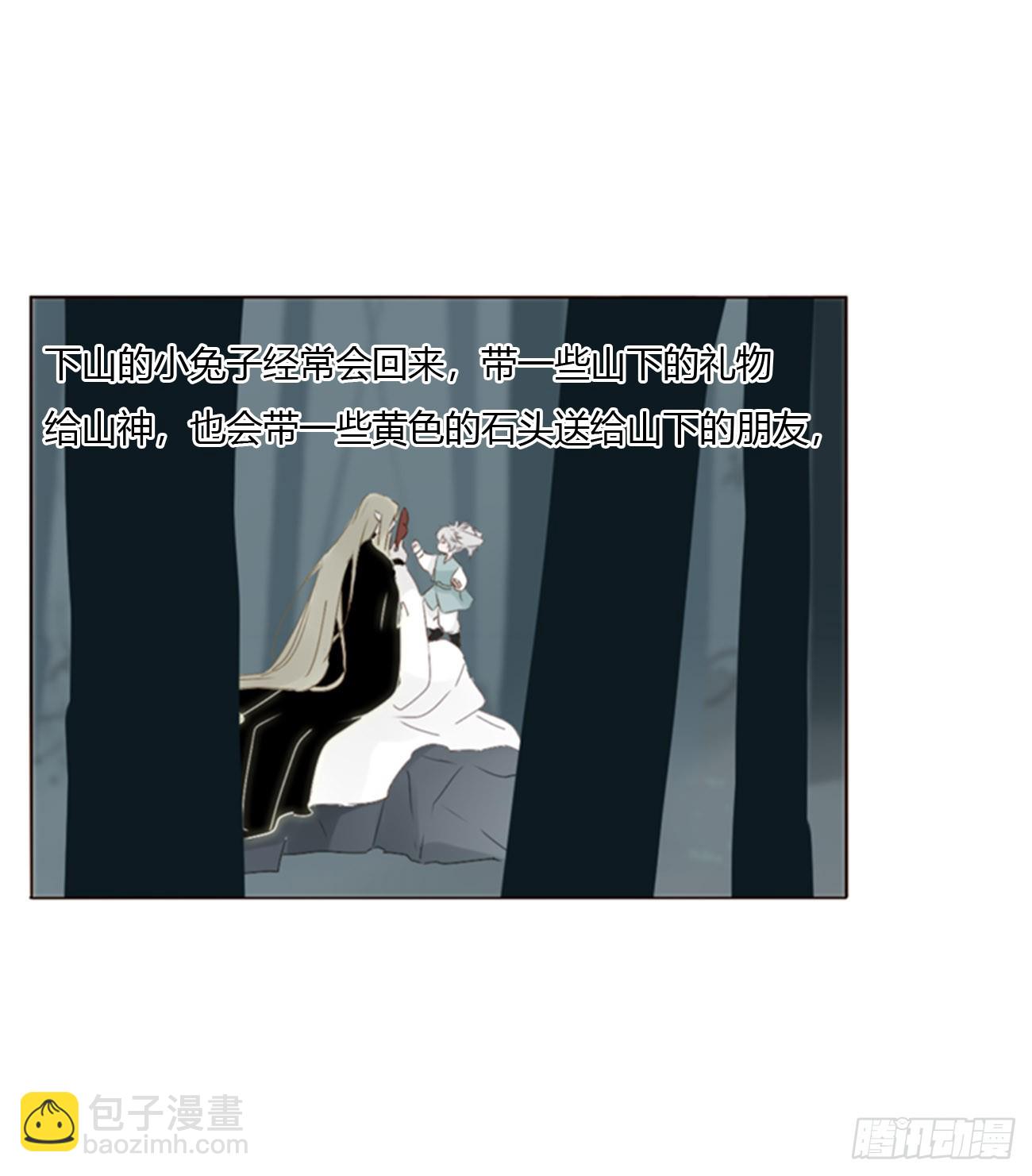 一六三章 轻松的一天-第170话