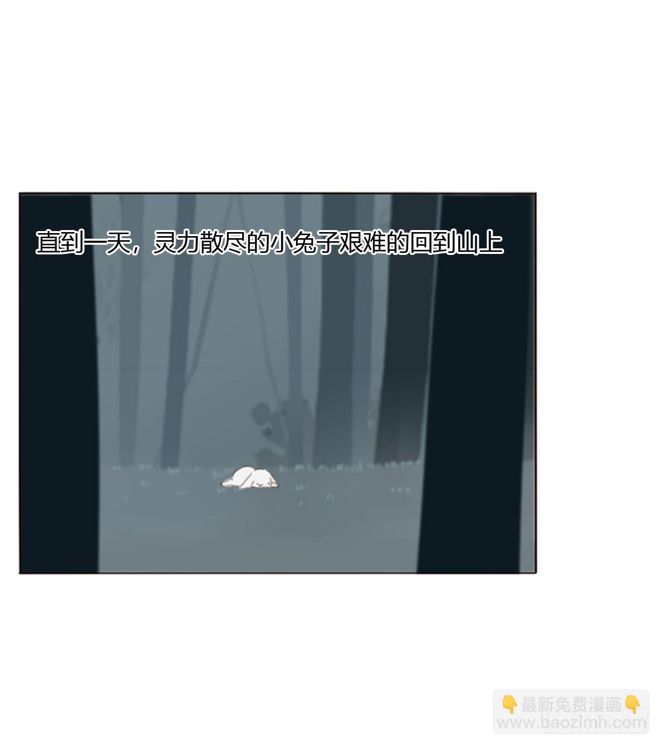 一六三章 轻松的一天-第170话