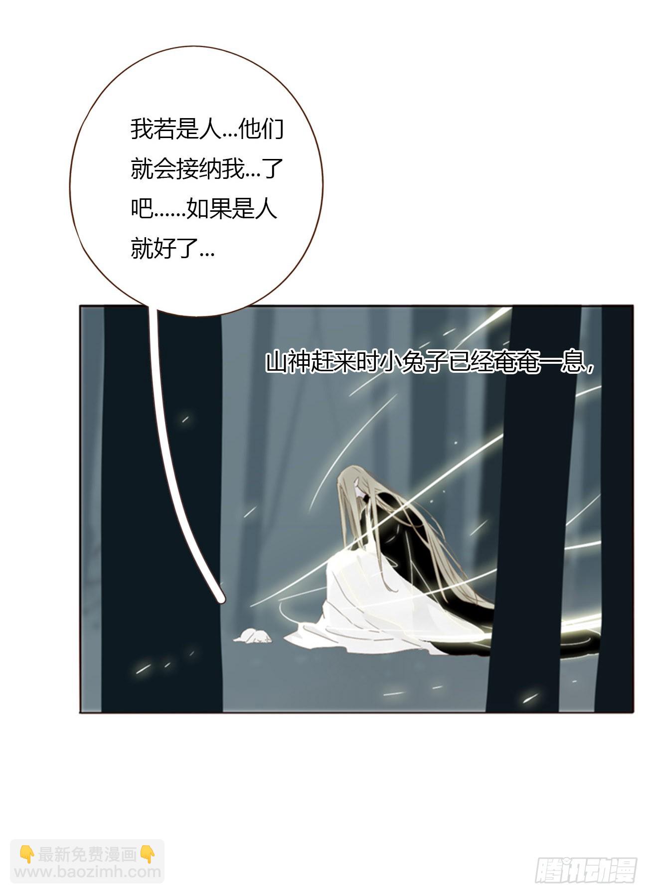 一六三章 轻松的一天-第170话