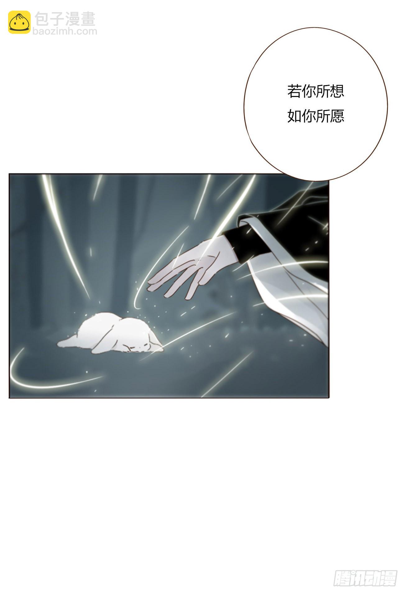 一六三章 轻松的一天-第170话