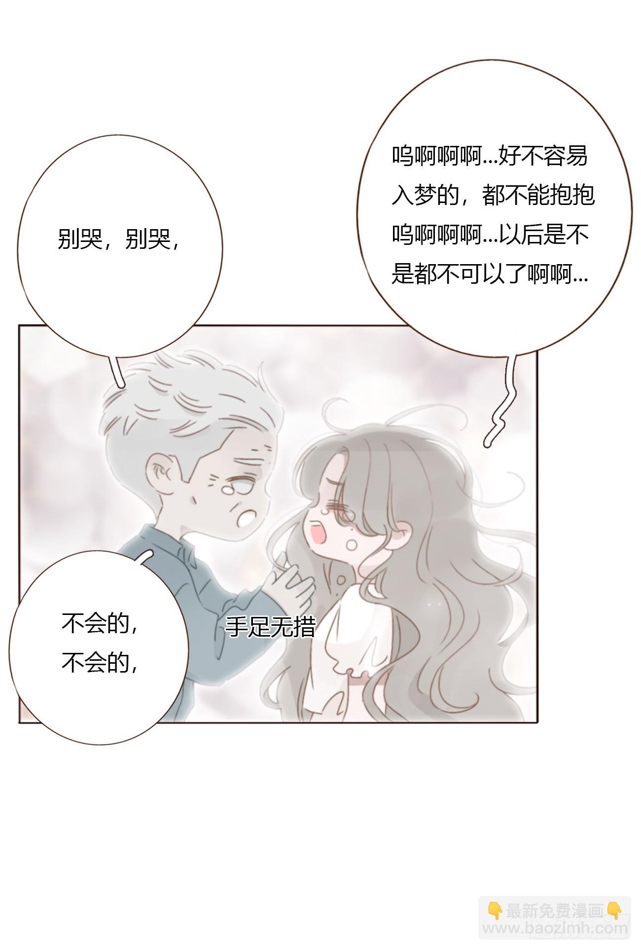 一六三章 轻松的一天-第170话