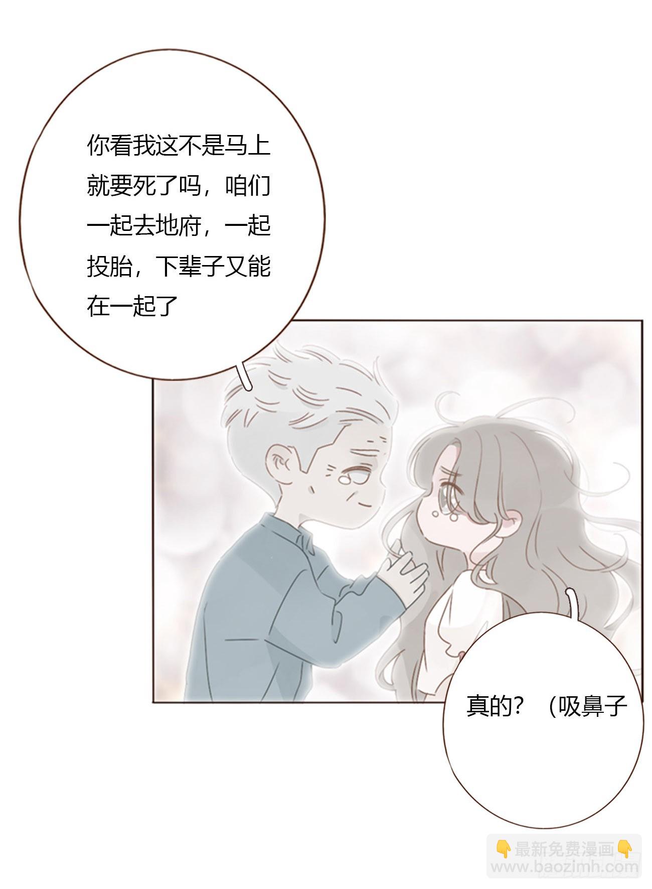 一六三章 轻松的一天-第170话